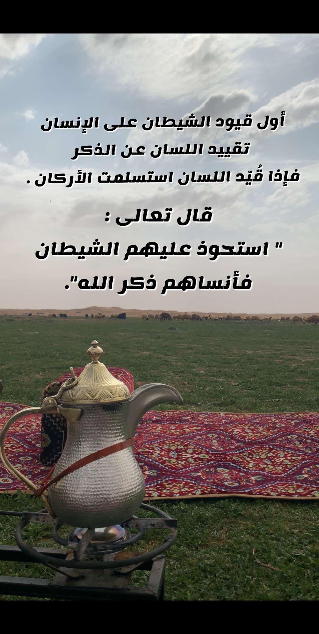 خلفية رقم 110