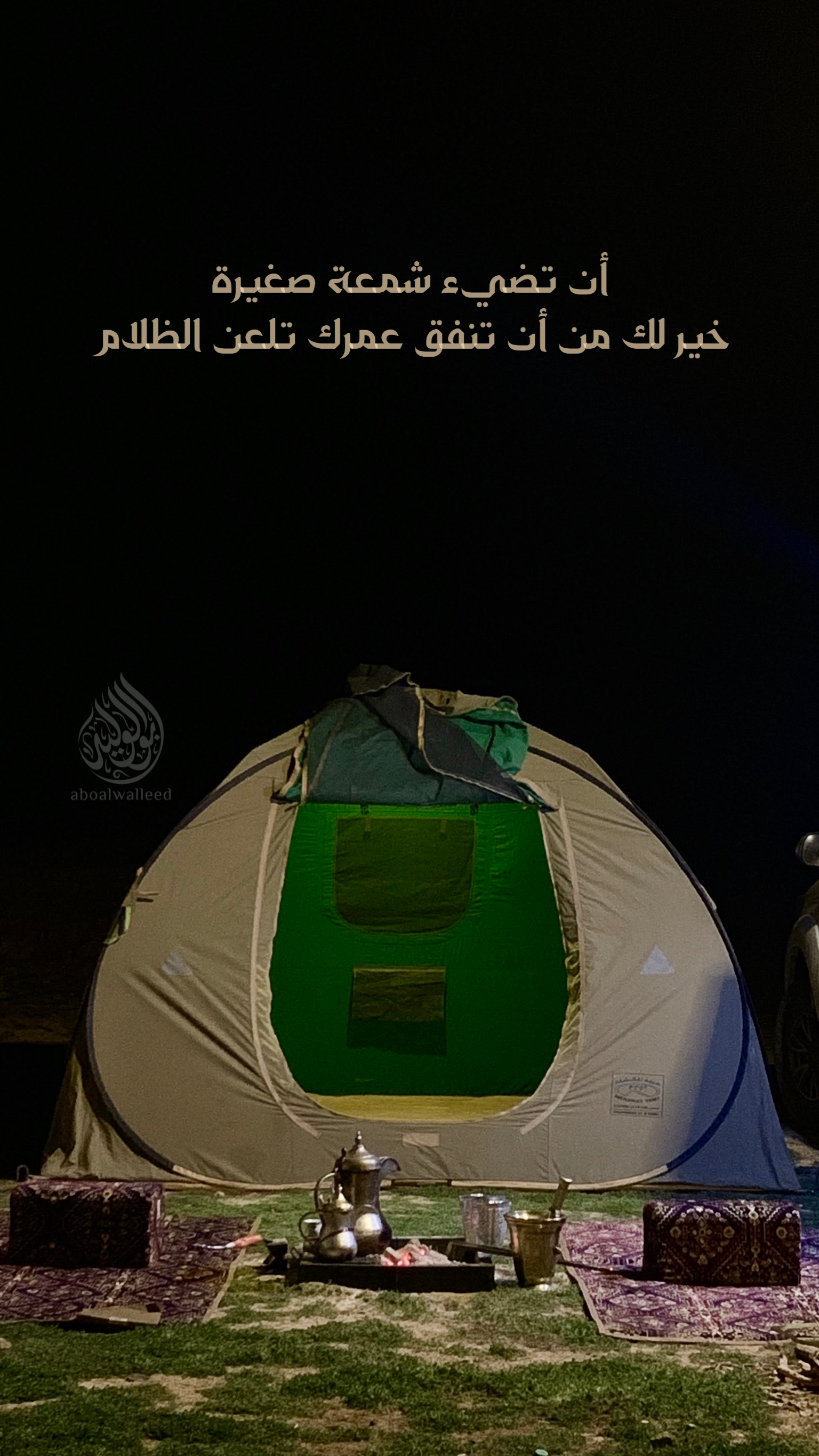 خلفية رقم 105