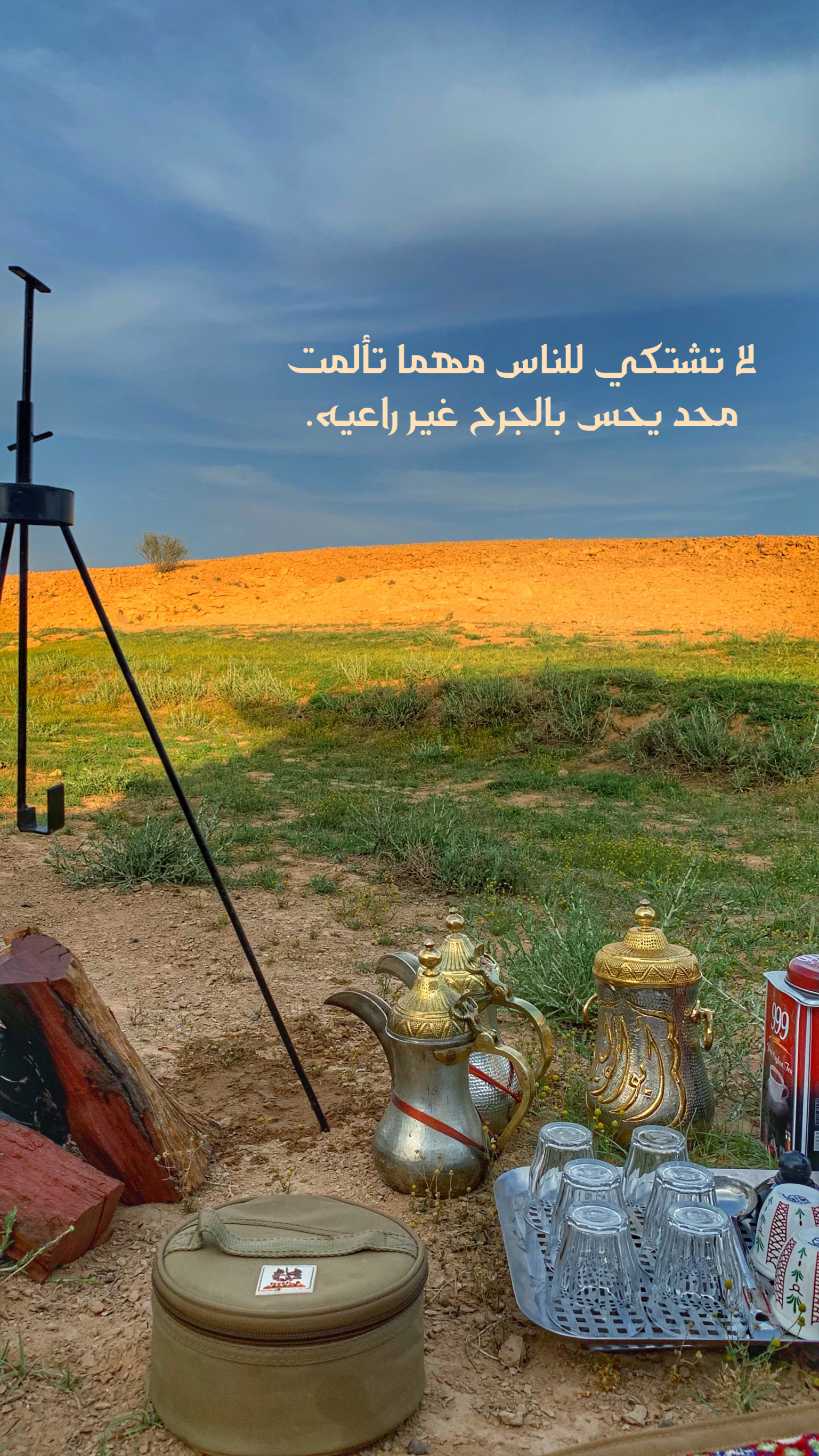 خلفية رقم 161