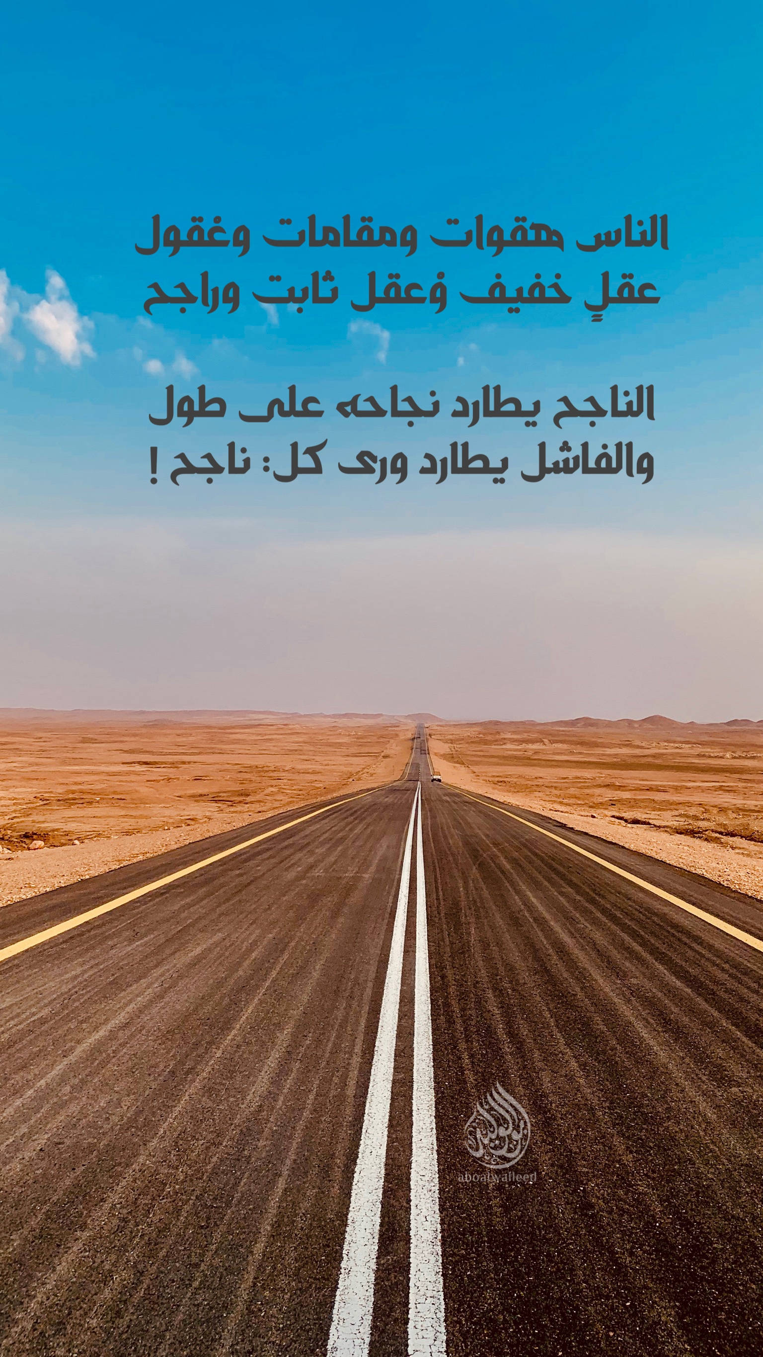 خلفية رقم 112