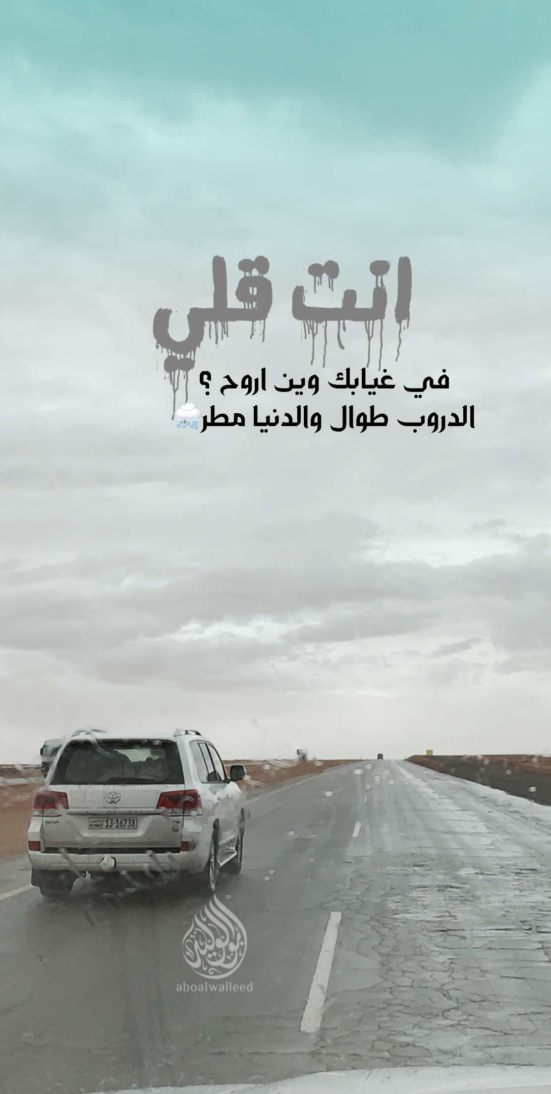 خلفية رقم 166
