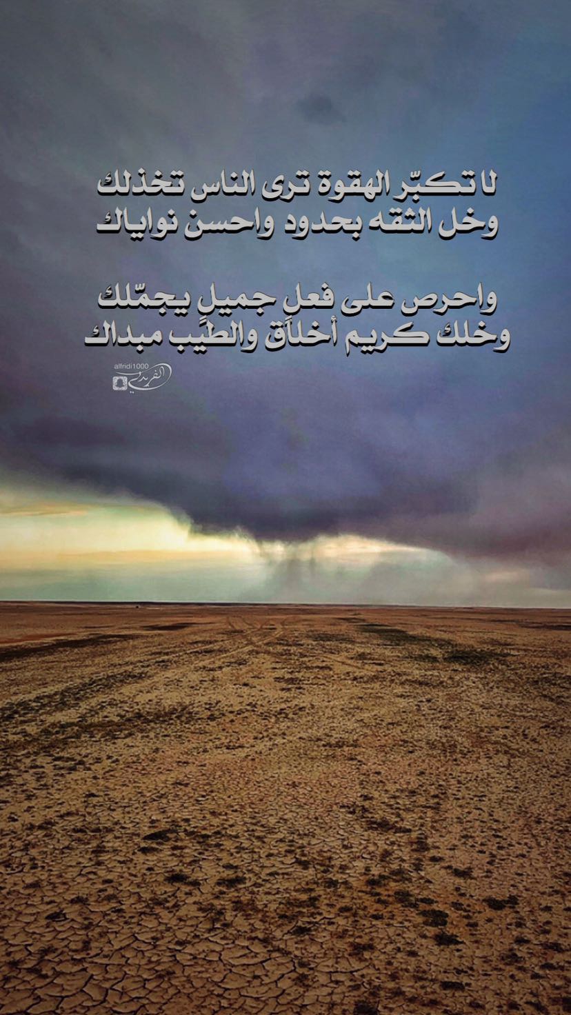 خلفية رقم 17