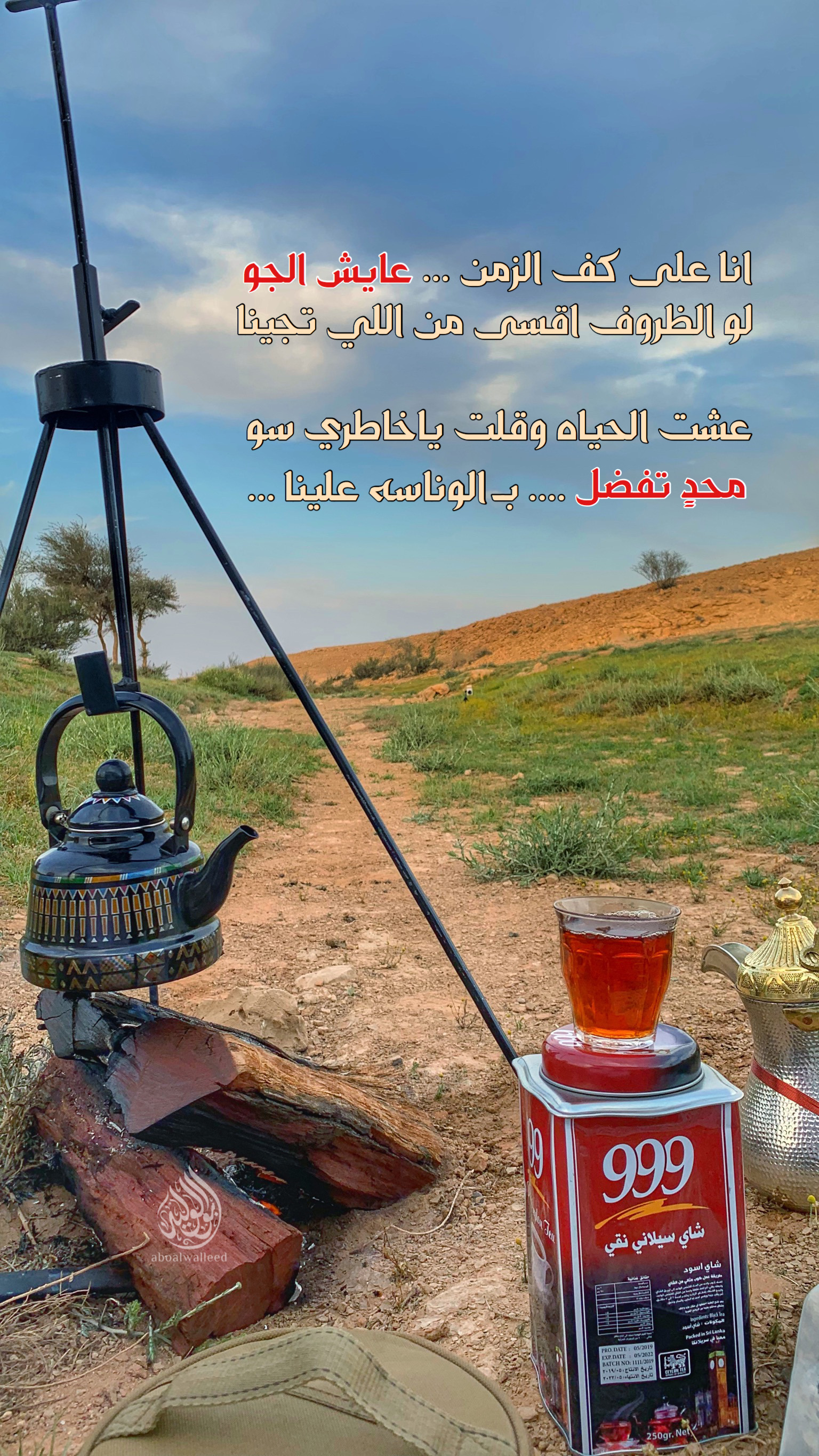 خلفية رقم 162