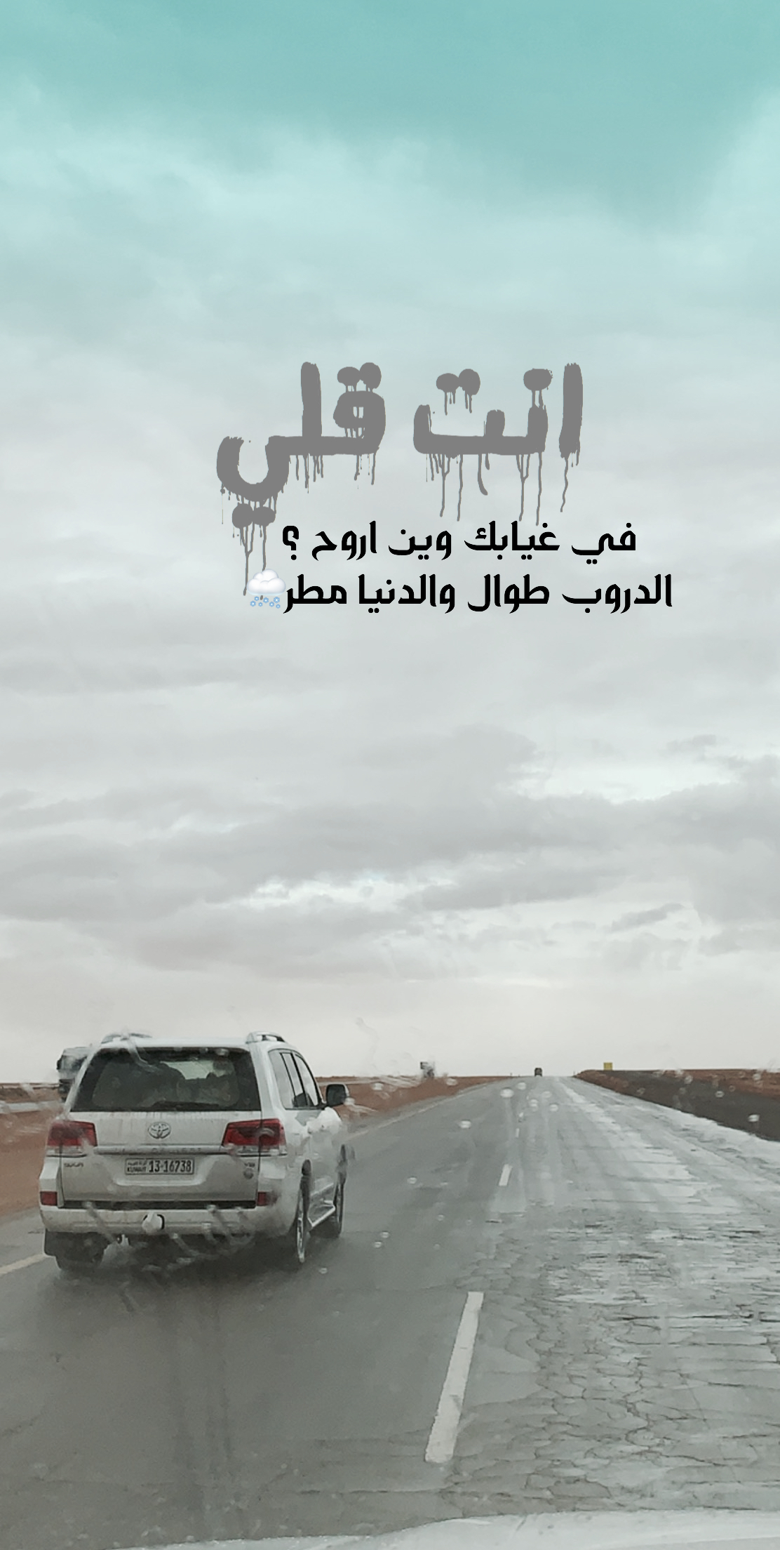 خلفية رقم 165