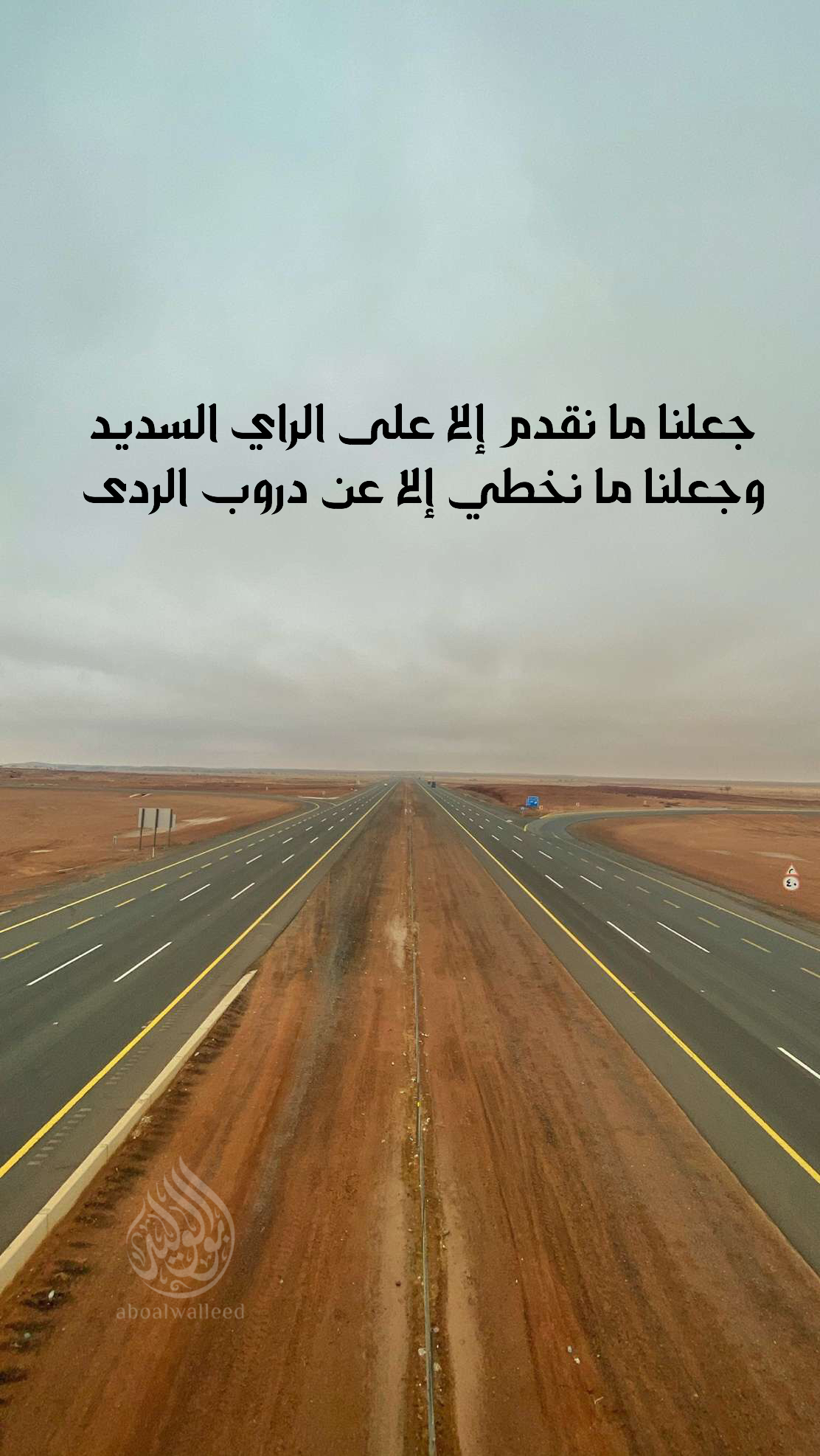 خلفية رقم 158
