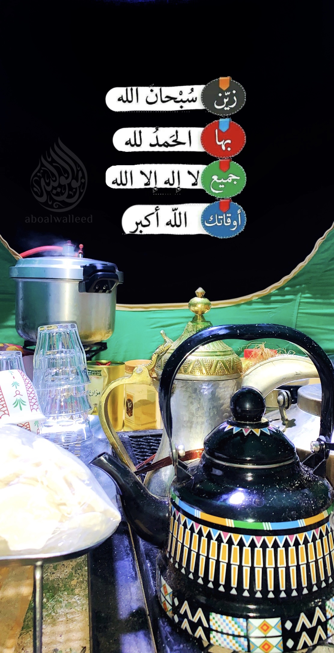 خلفية رقم 24