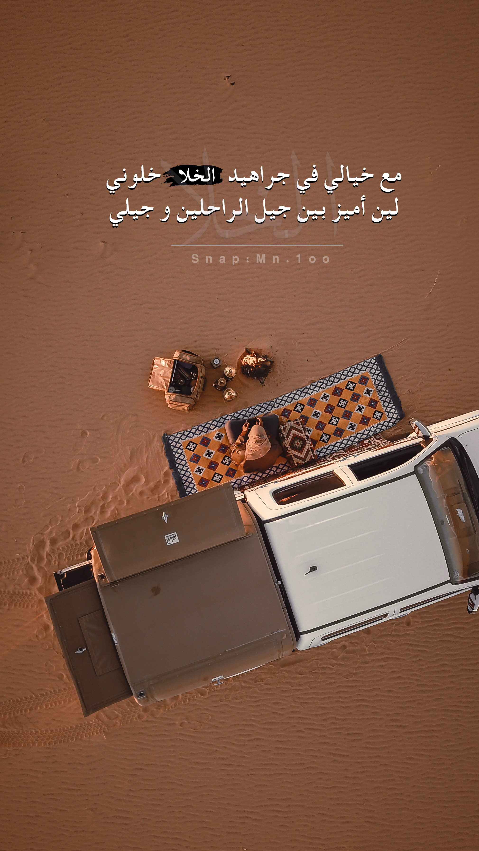 خلفية رقم 32