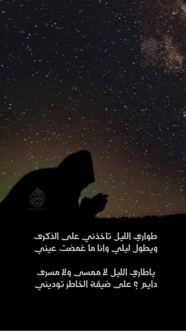 خلفية رقم 195