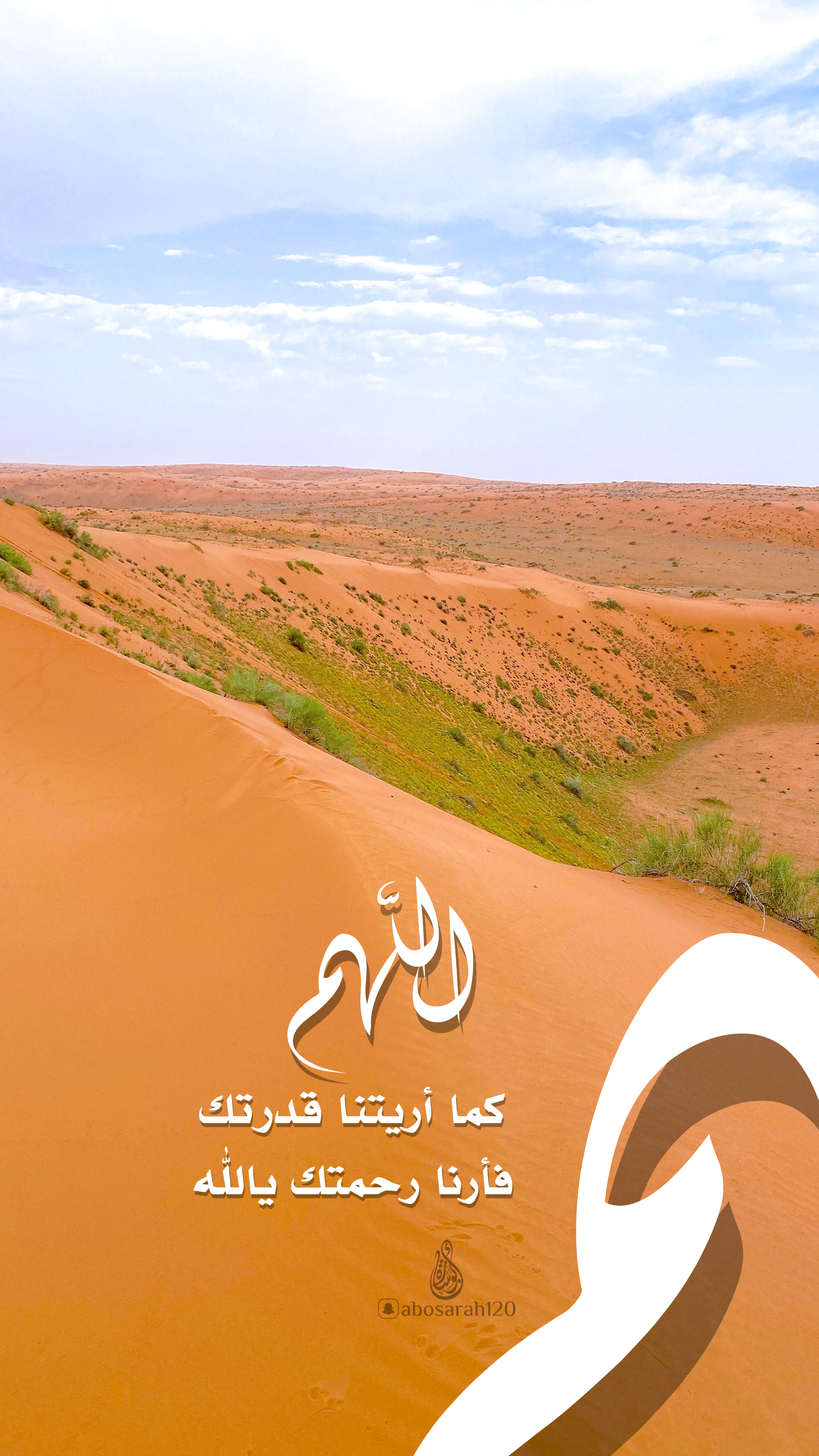 خلفية رقم 181