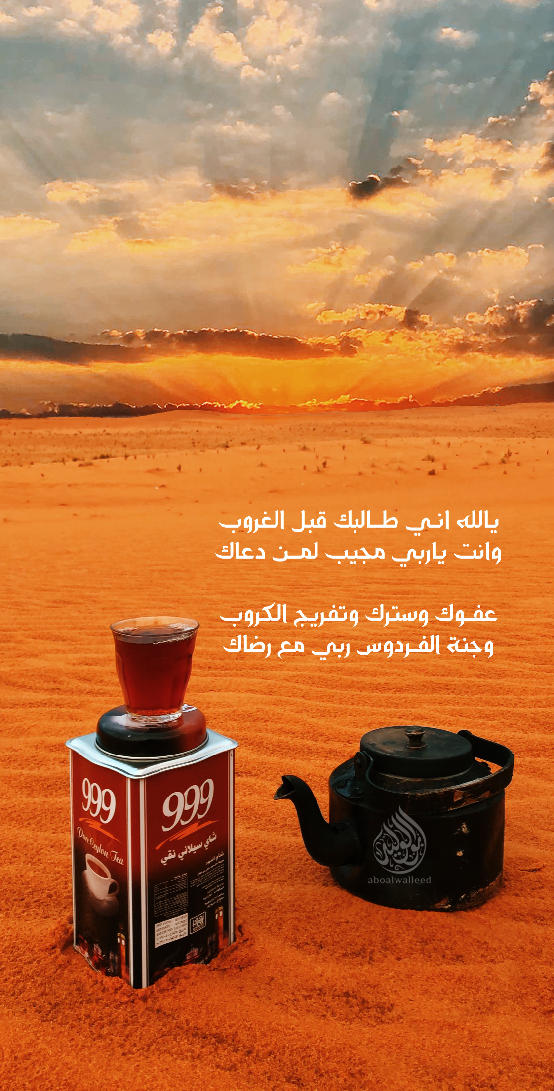 خلفية رقم 194