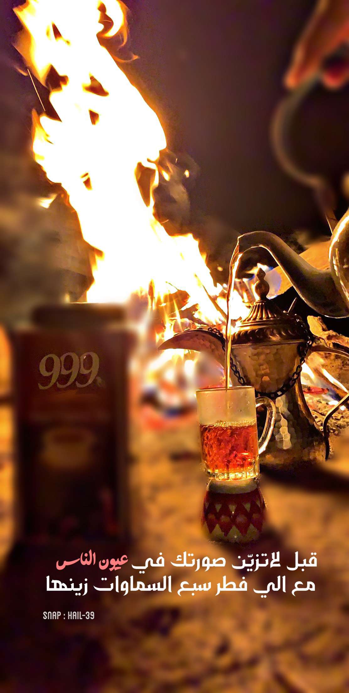 خلفية رقم 38