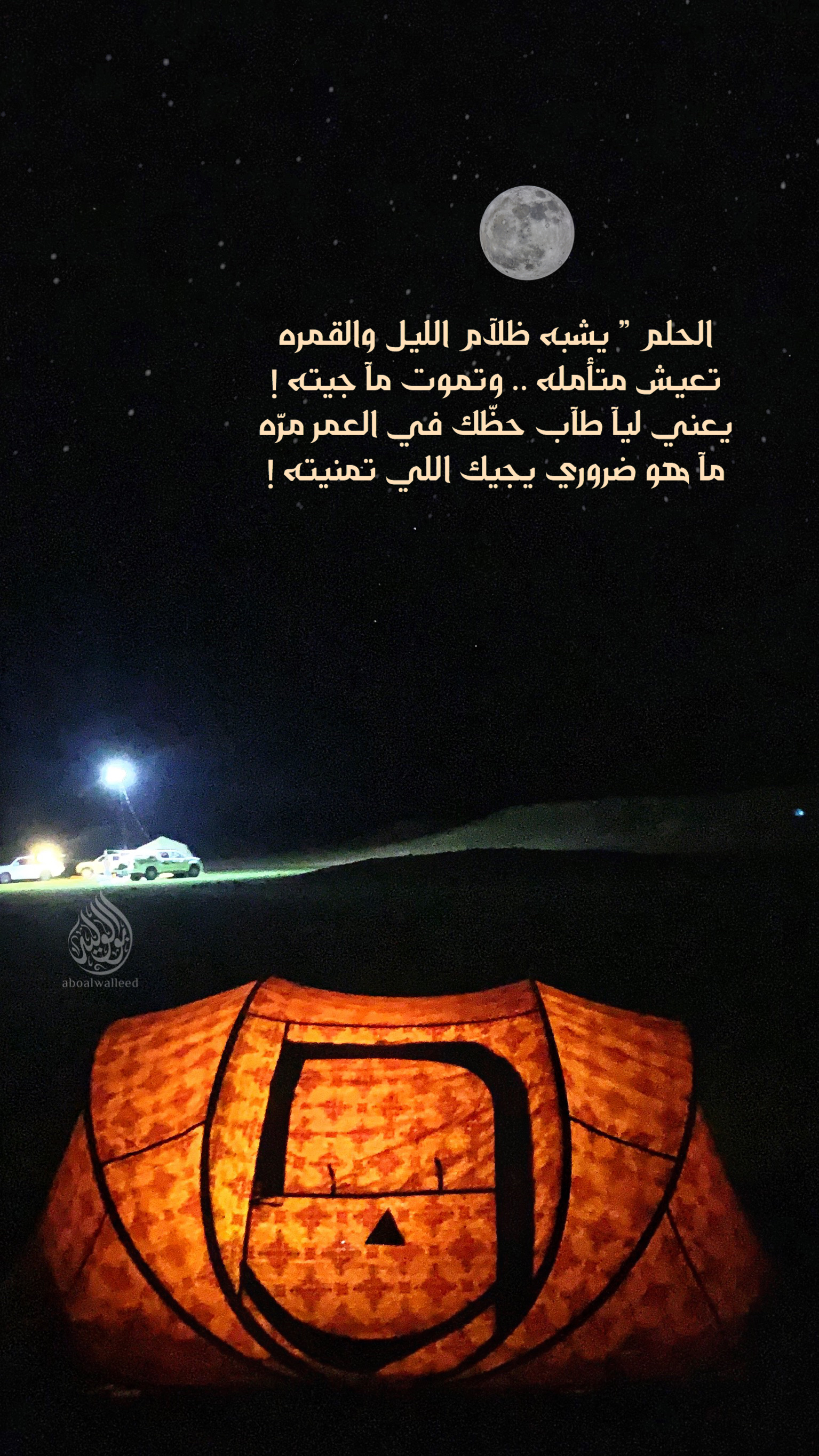 خلفية رقم 131