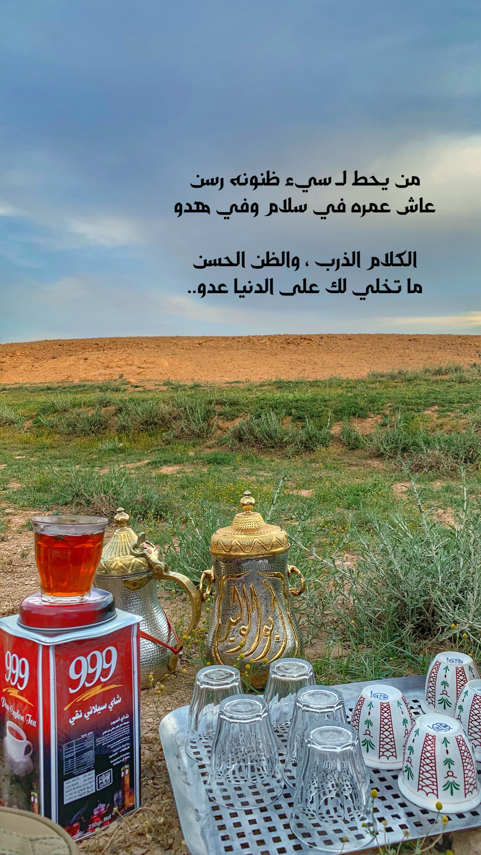 خلفية رقم 163