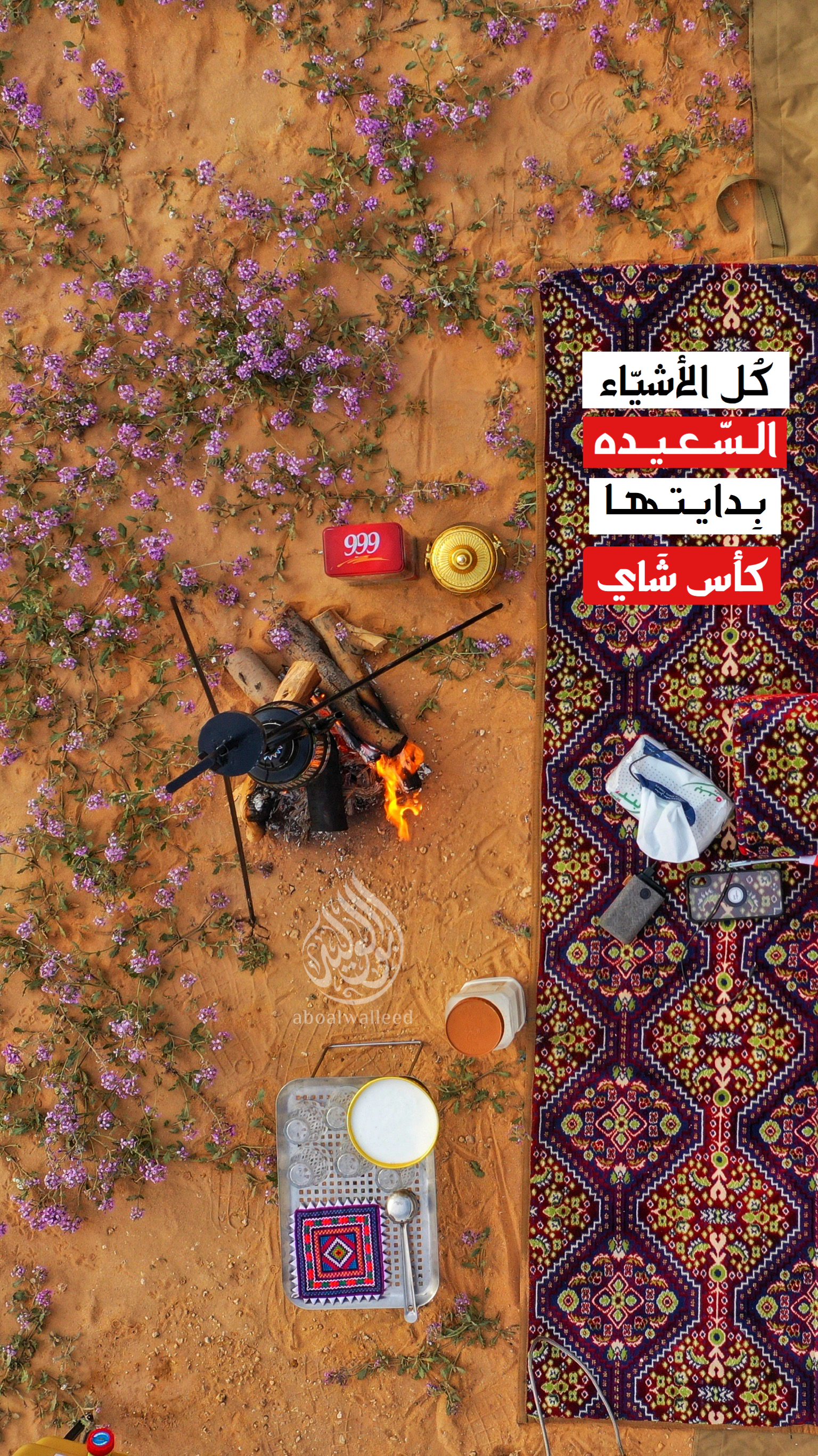 خلفية رقم 84
