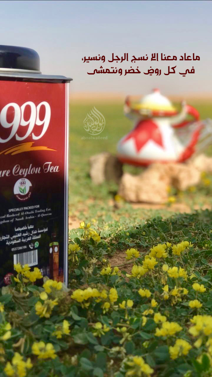 خلفية رقم 150