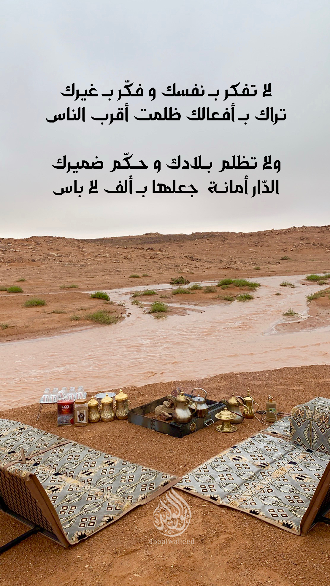 خلفية رقم 177