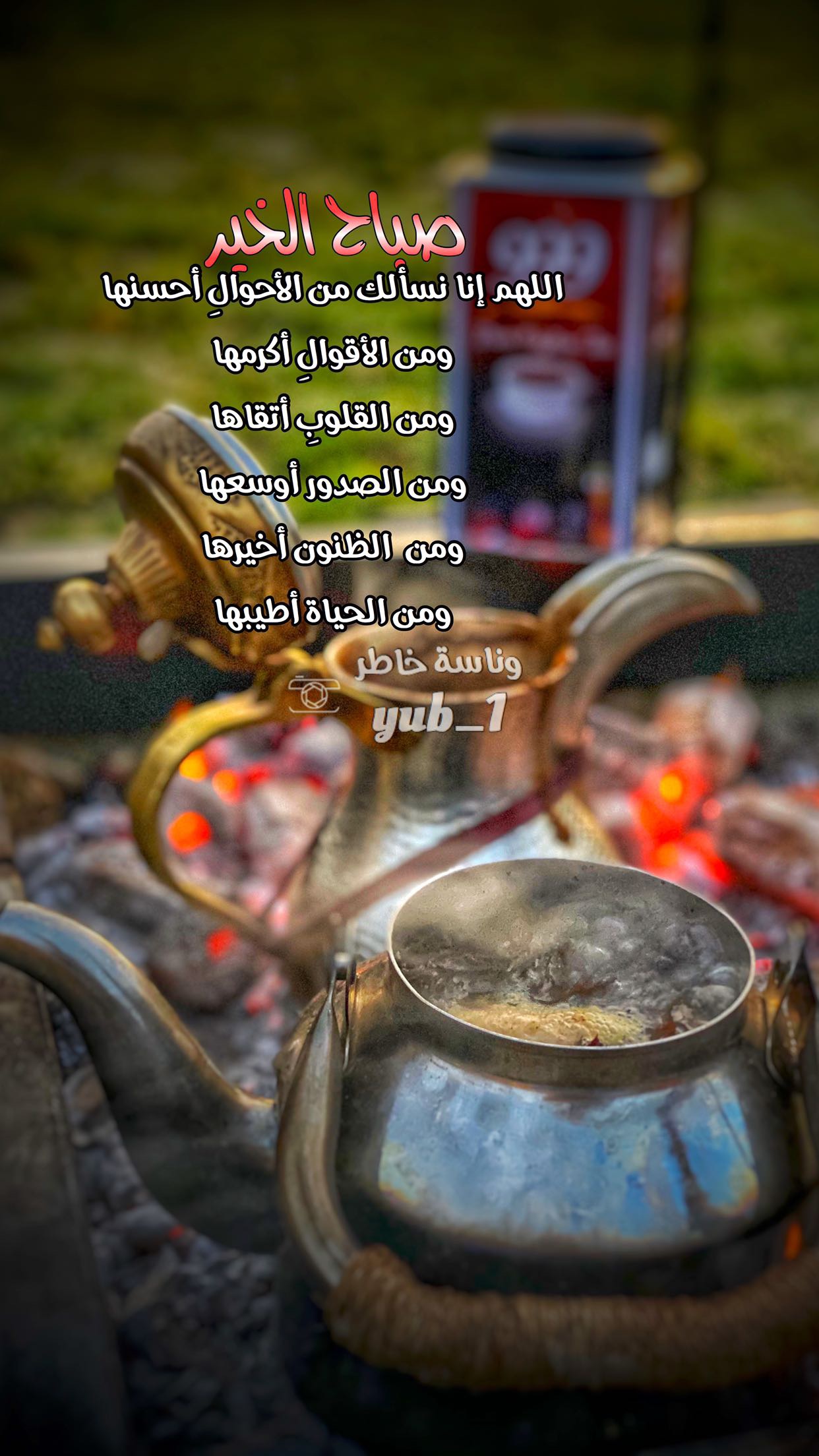 خلفية رقم 7