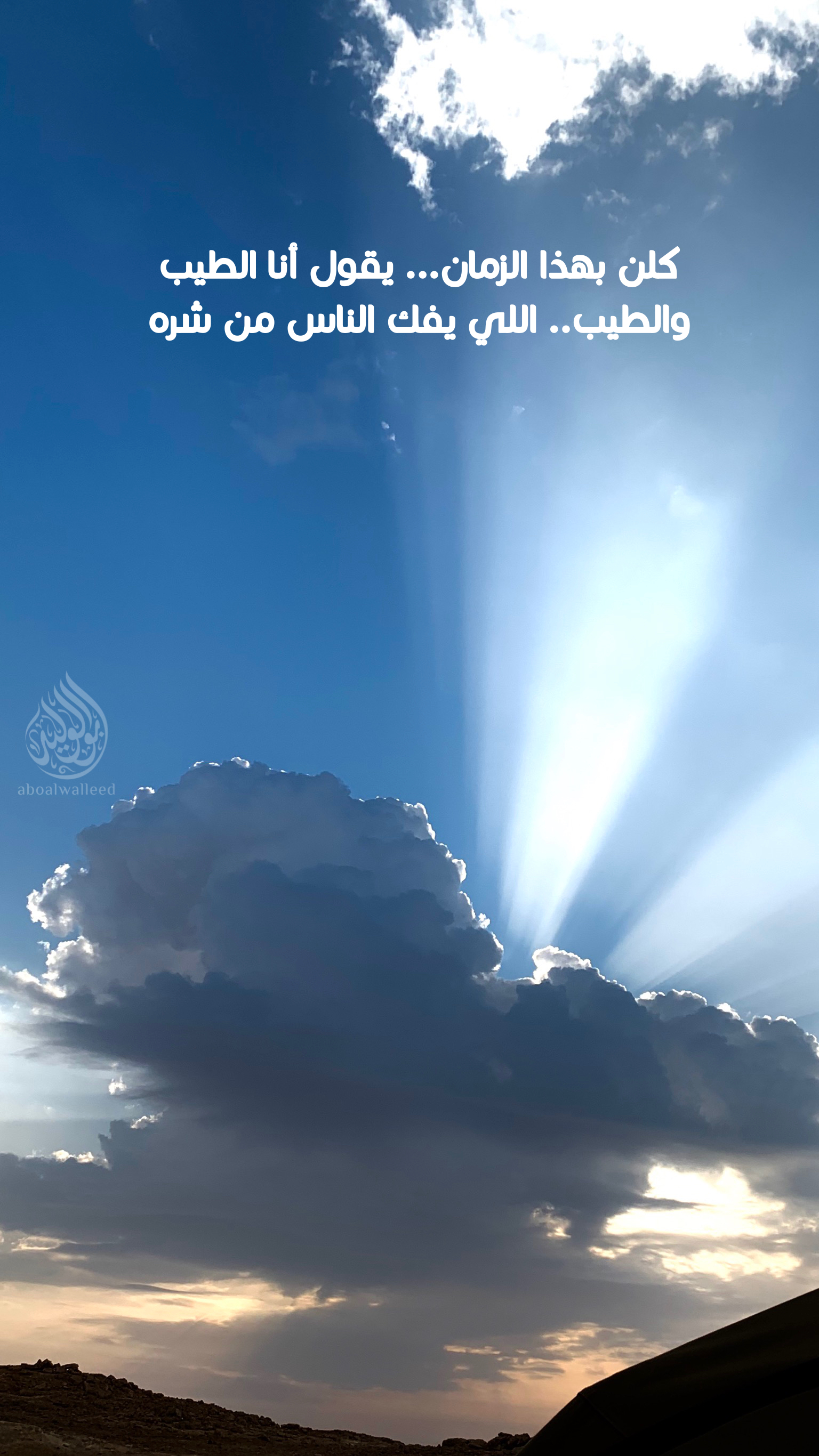 خلفية رقم 109