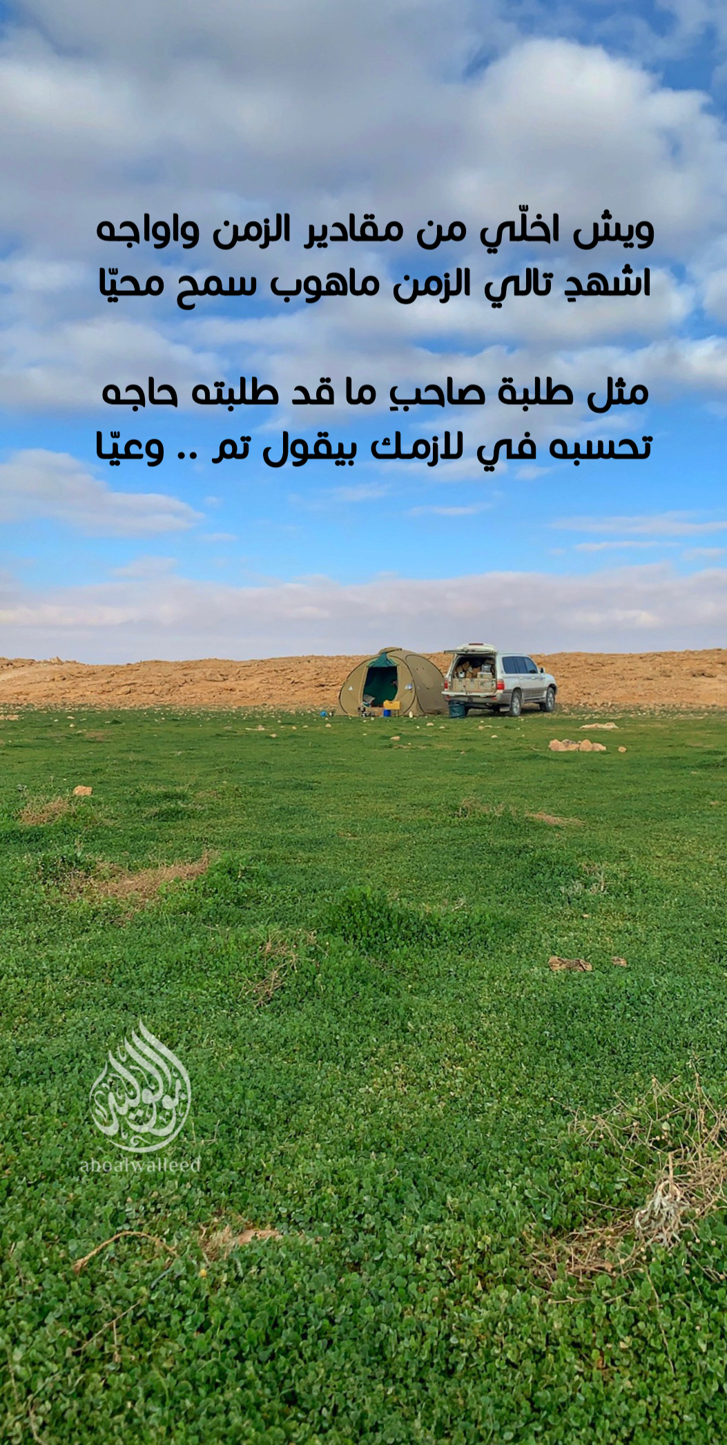 خلفية رقم 44