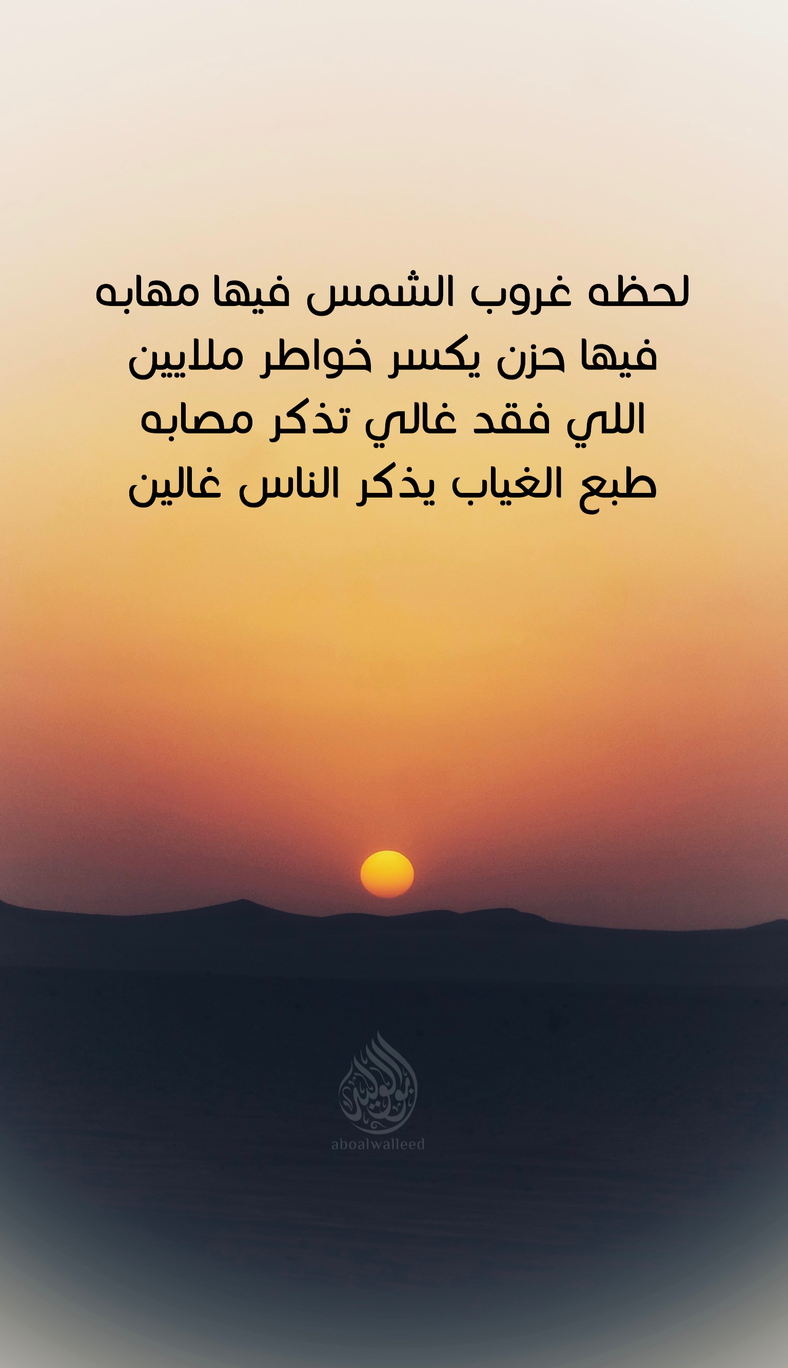 خلفية رقم 132