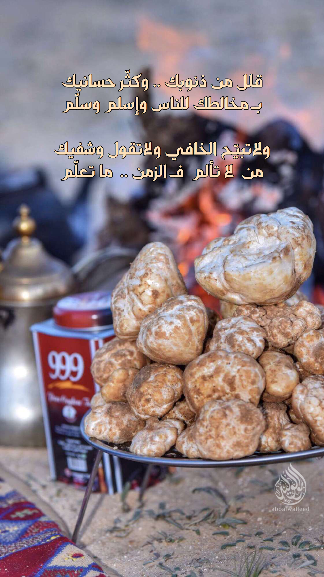 خلفية رقم 145