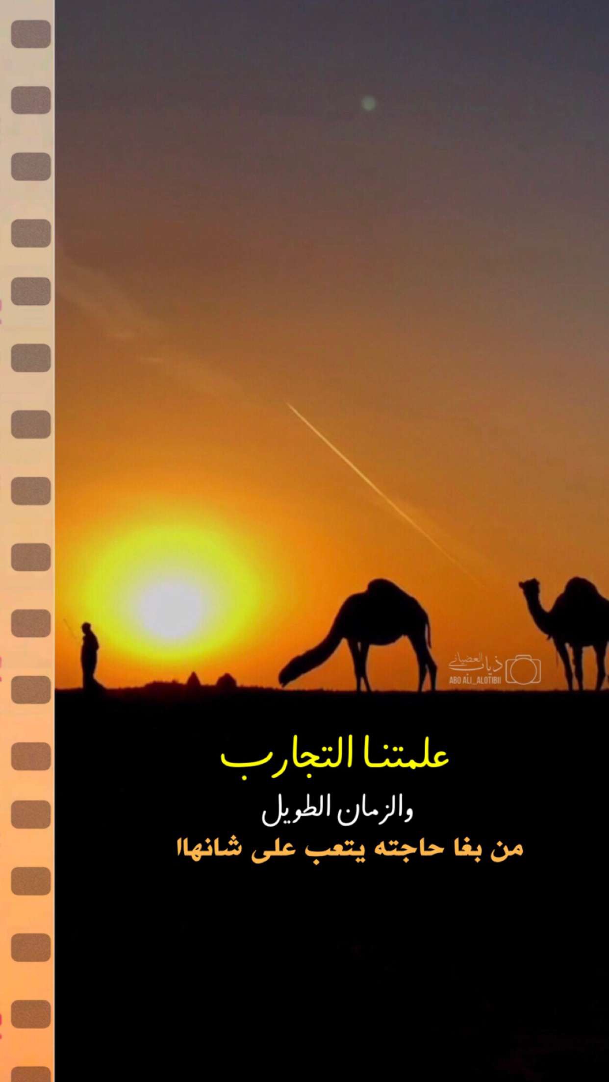 خلفية رقم 180