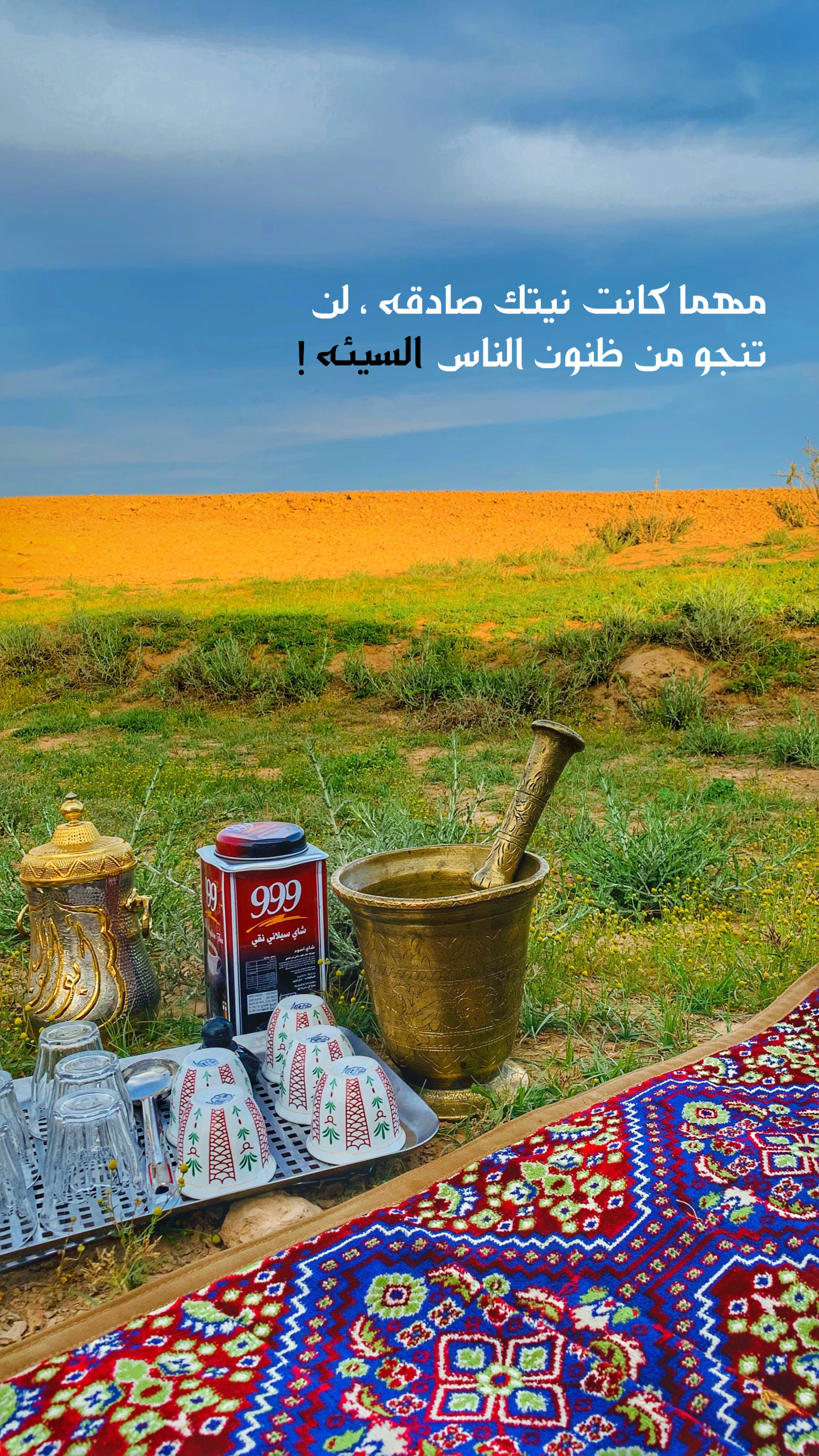 خلفية رقم 160