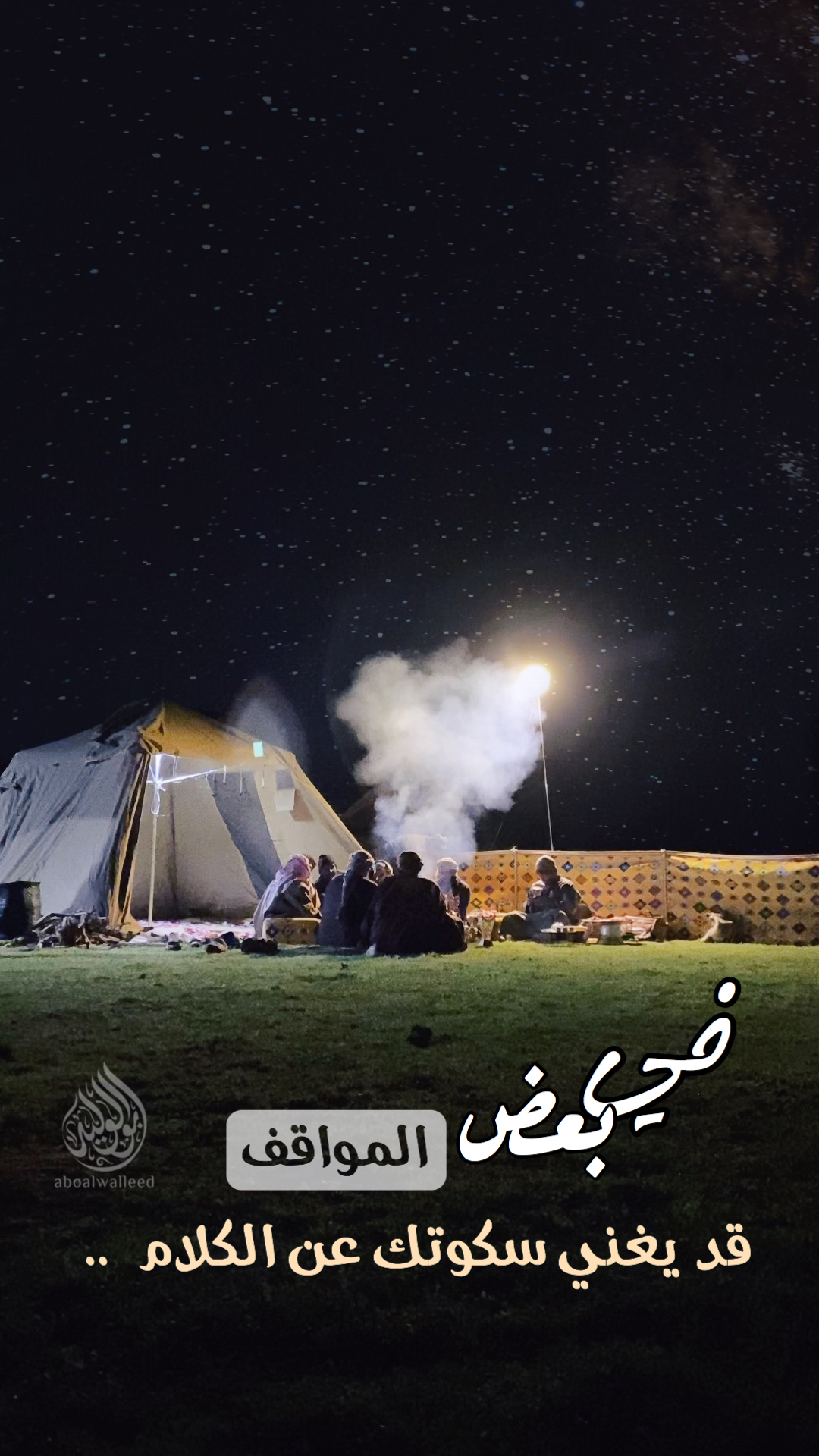 خلفية رقم 190