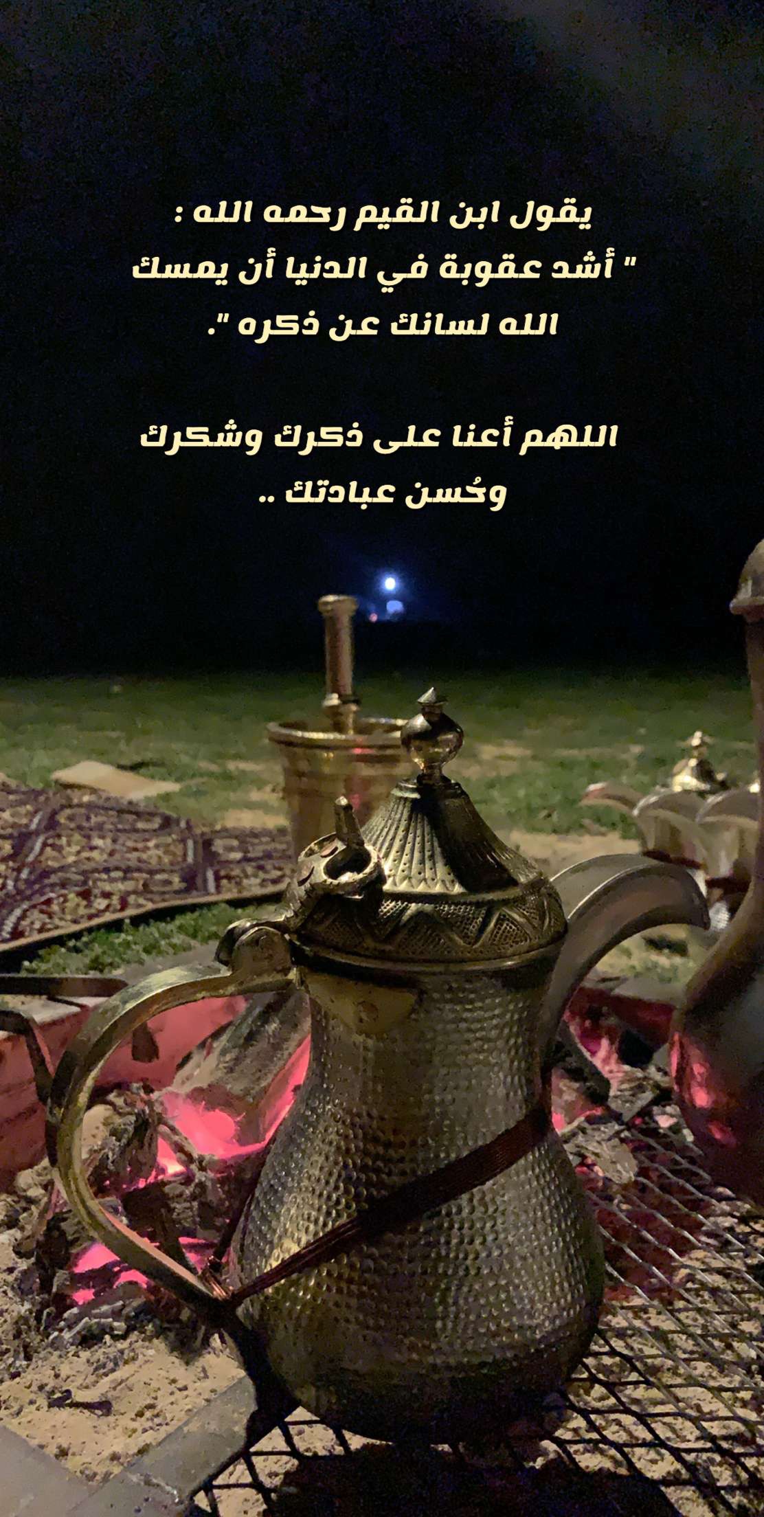 خلفية رقم 108
