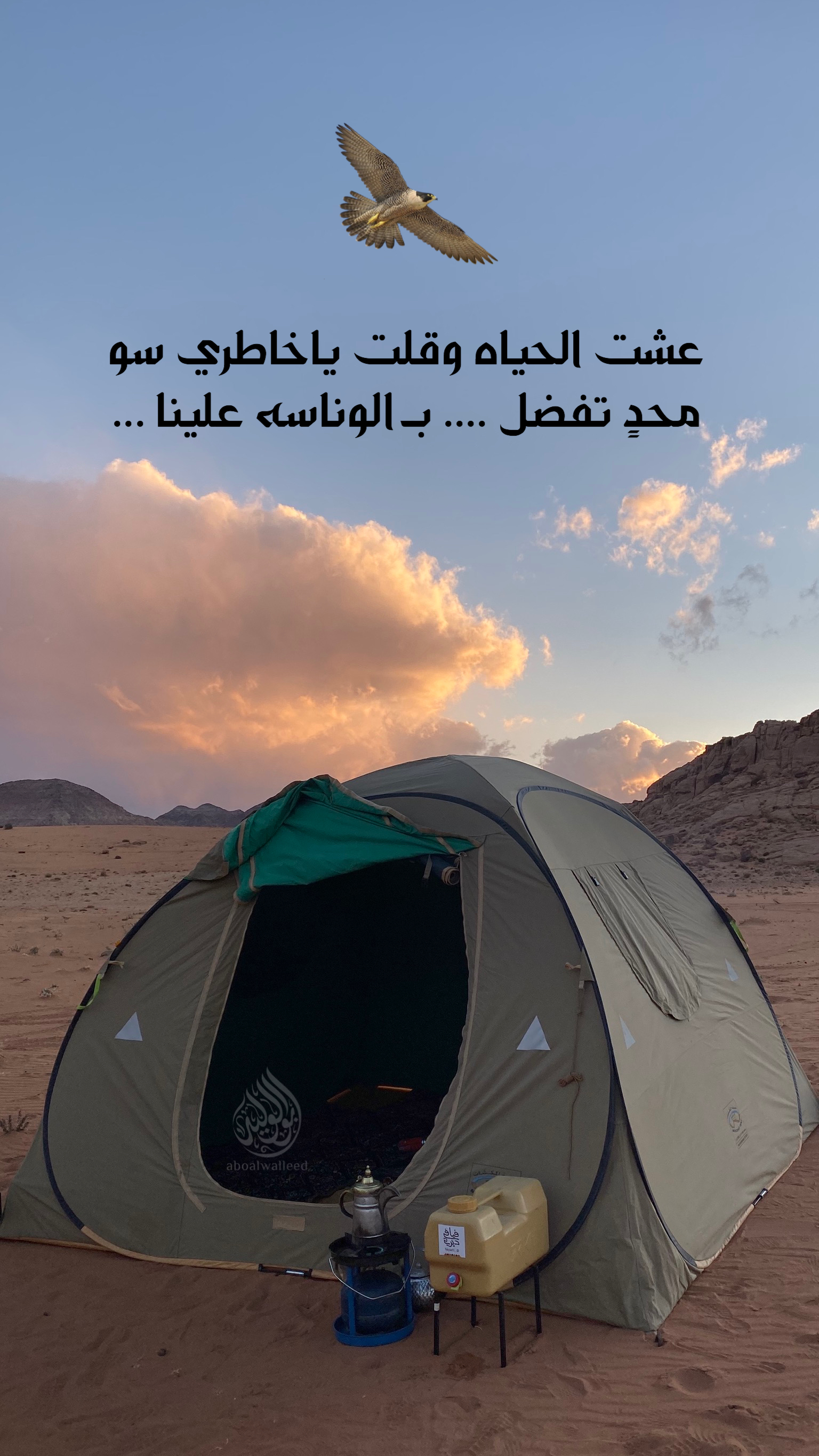 خلفية رقم 121