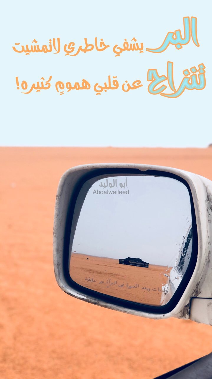 خلفية رقم 67