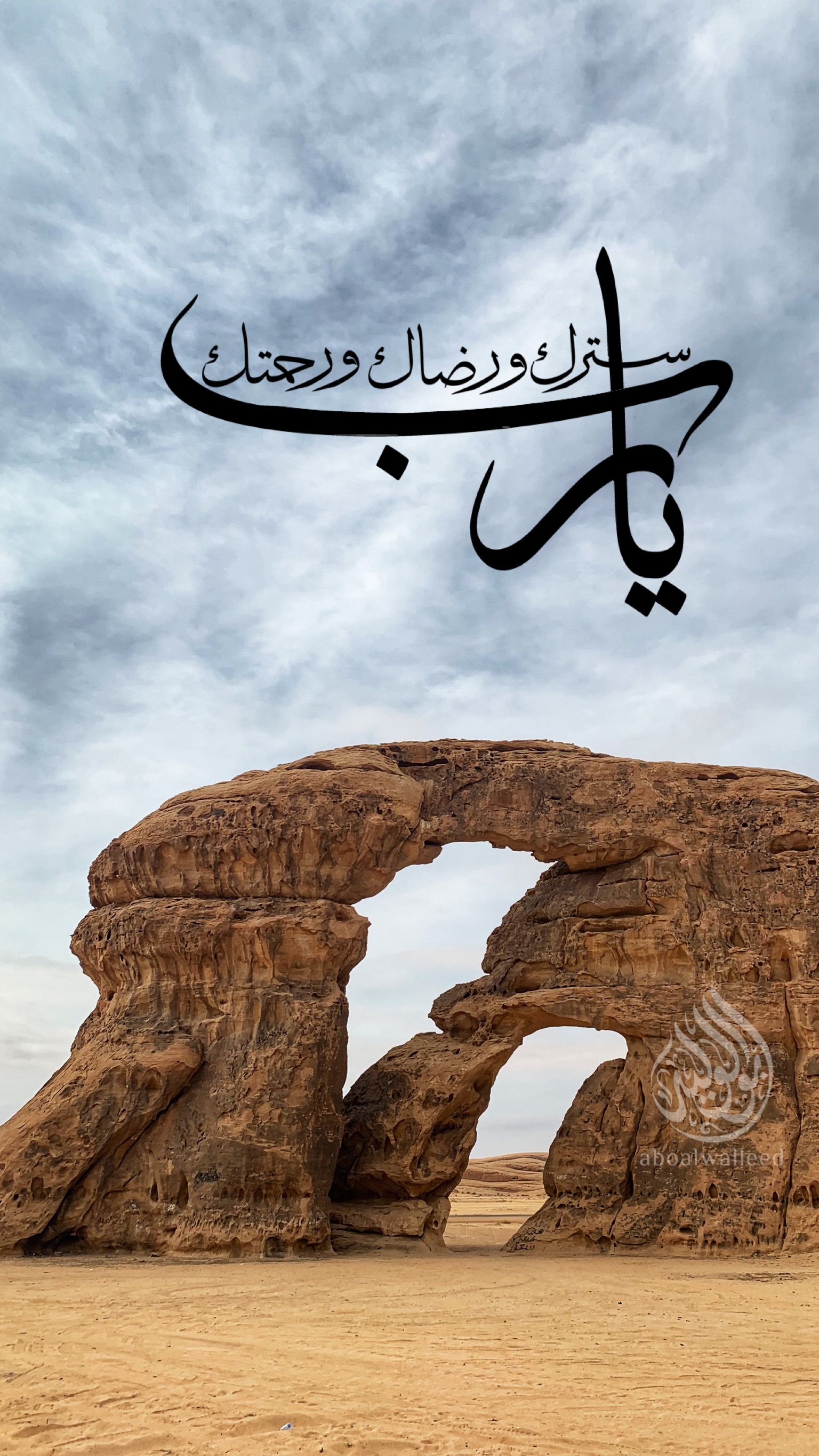 خلفية رقم 120