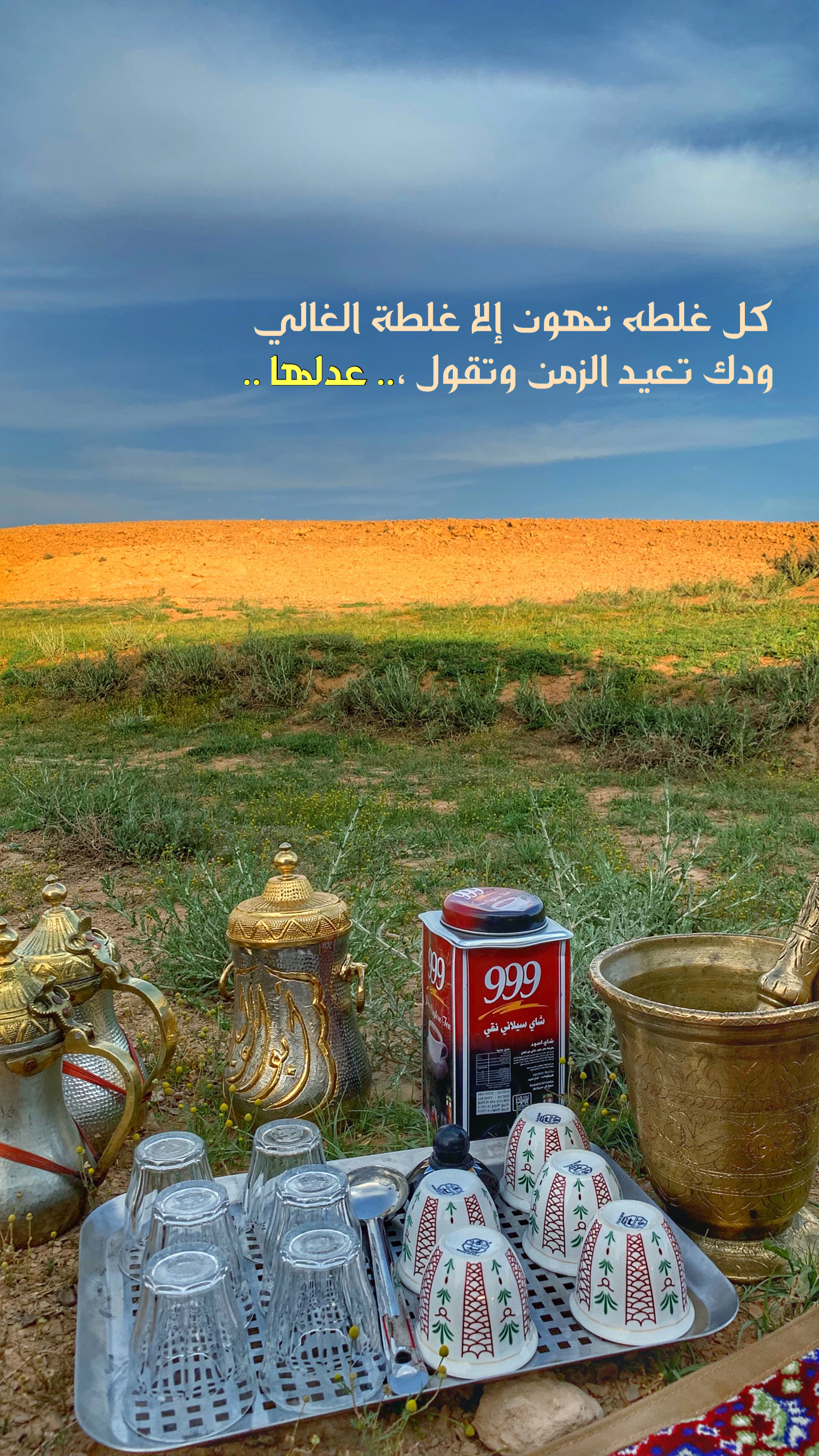خلفية رقم 159