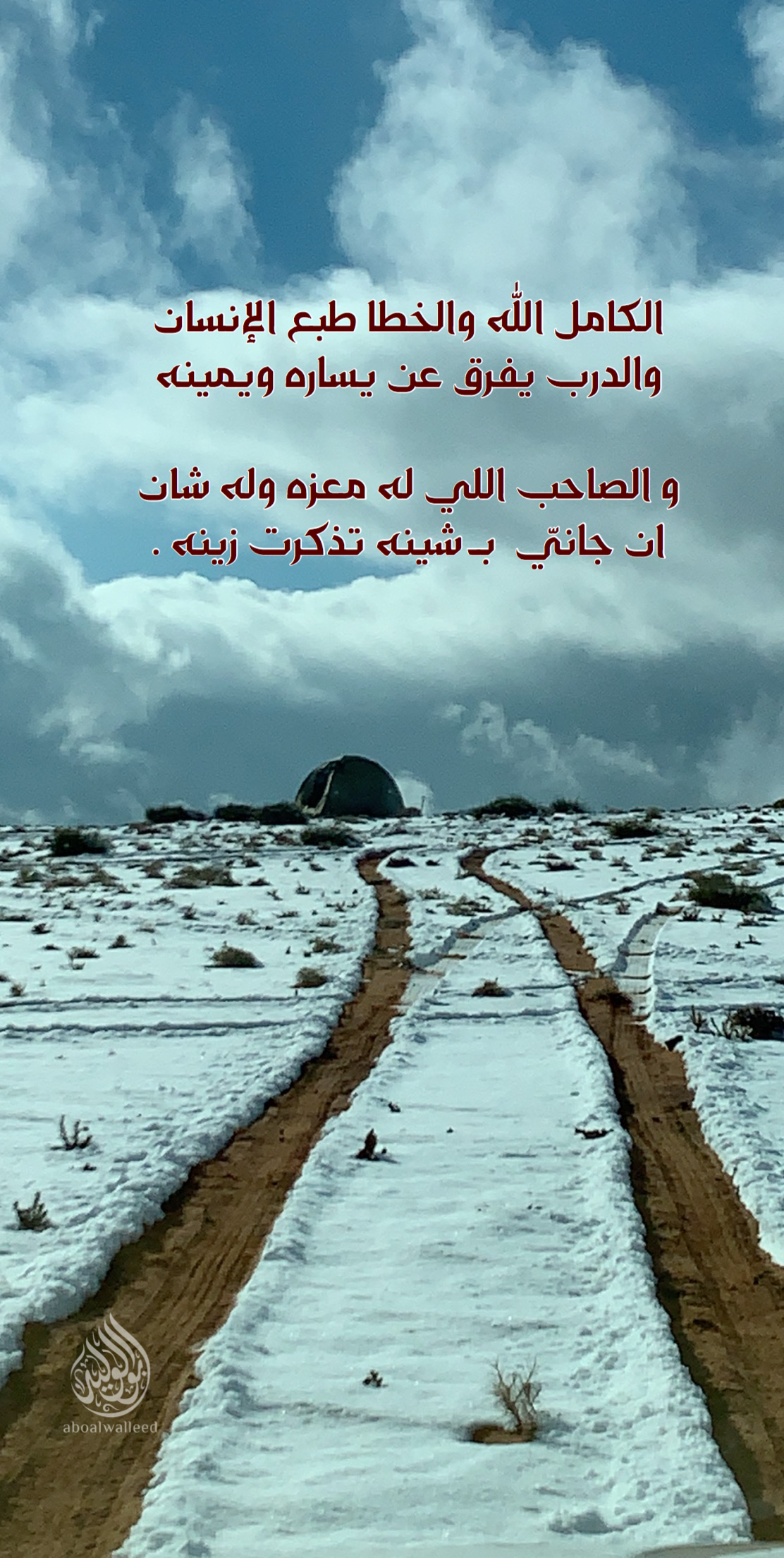 خلفية رقم 154