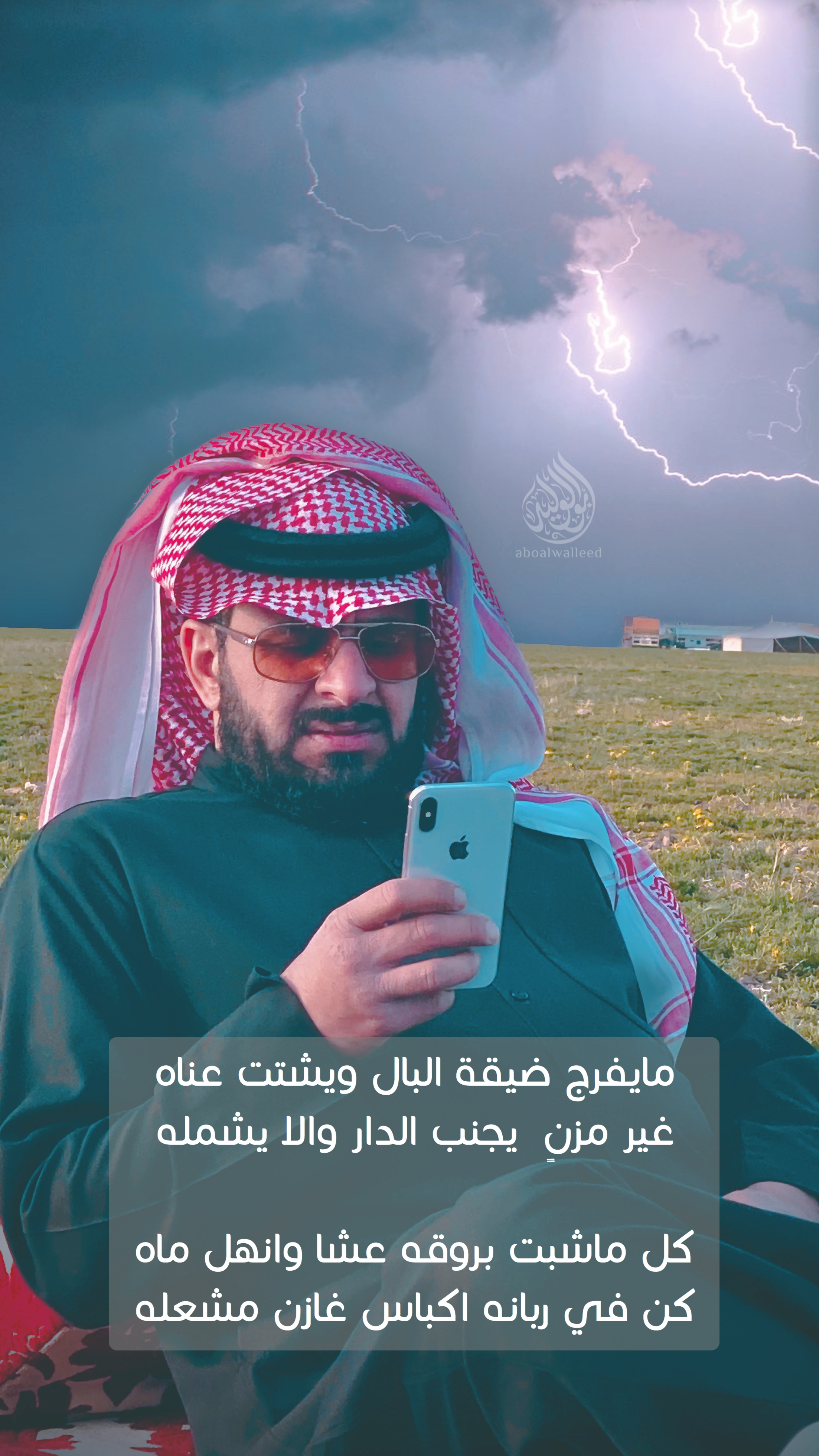 خلفية رقم 183