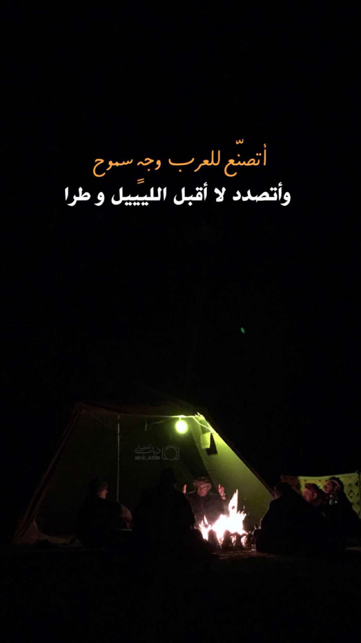 خلفية رقم 173