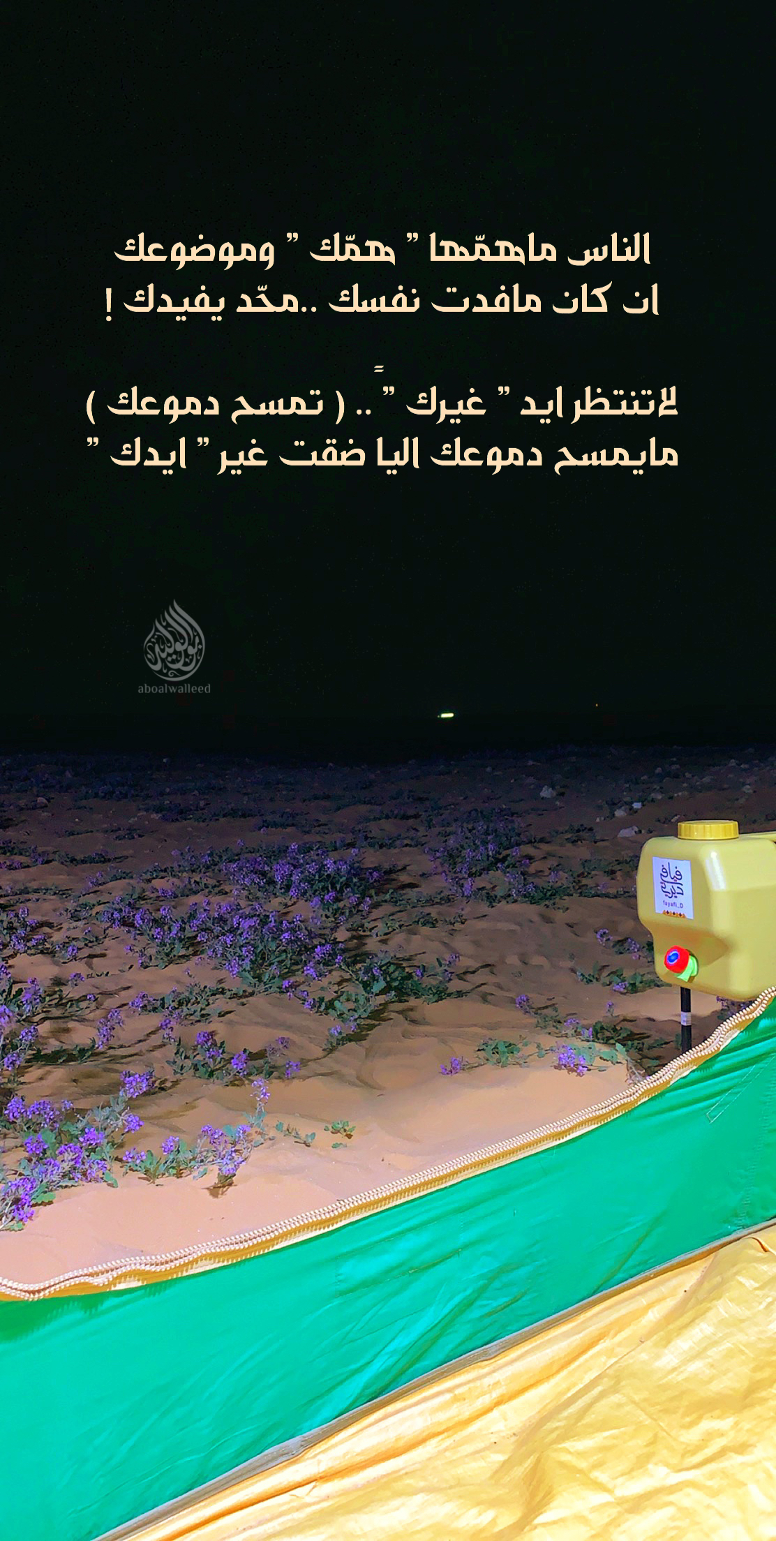 خلفية رقم 138