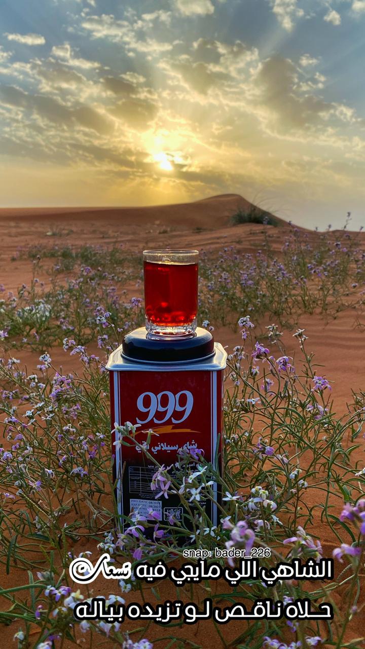 خلفية رقم 5