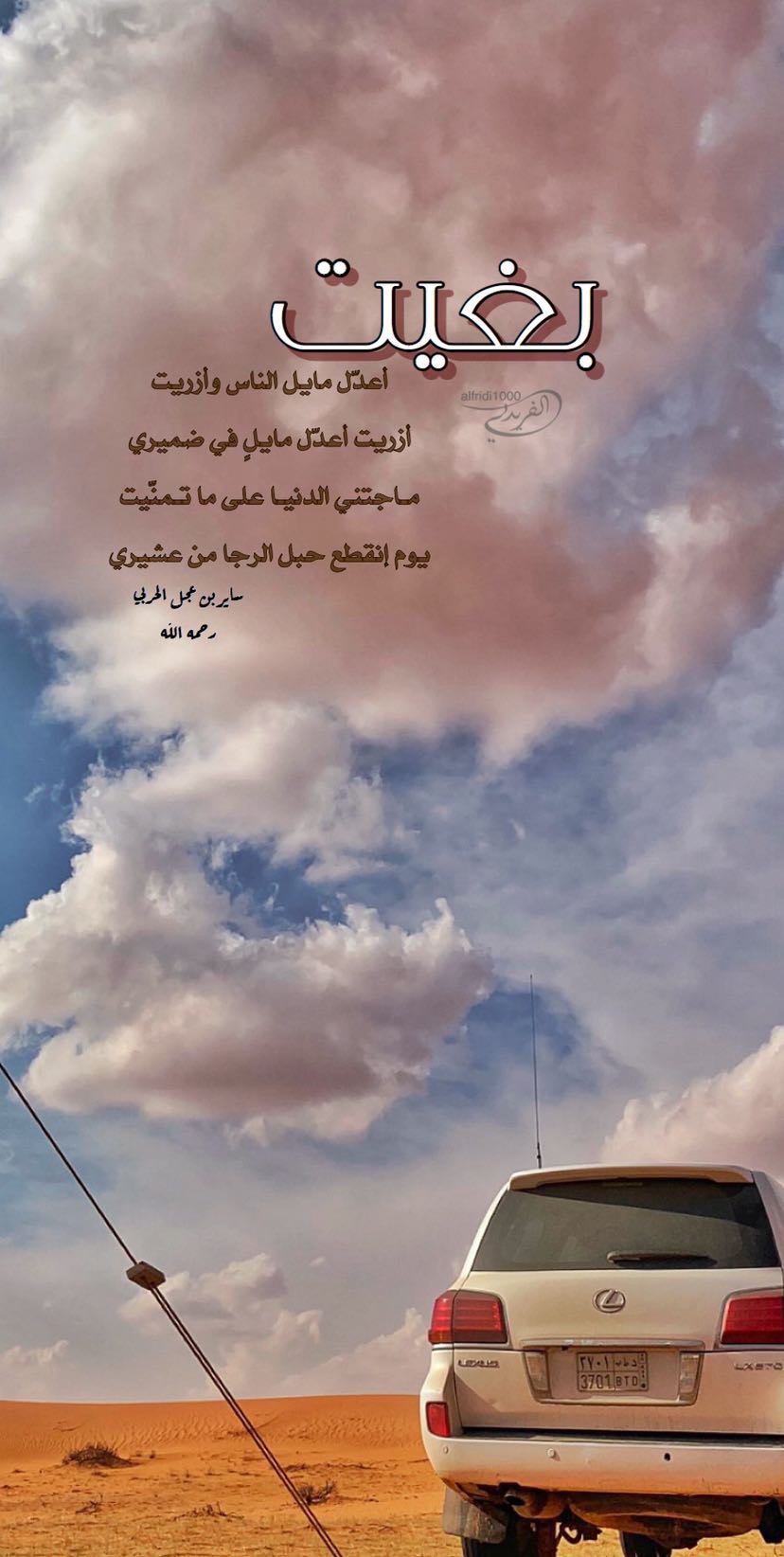 خلفية رقم 53