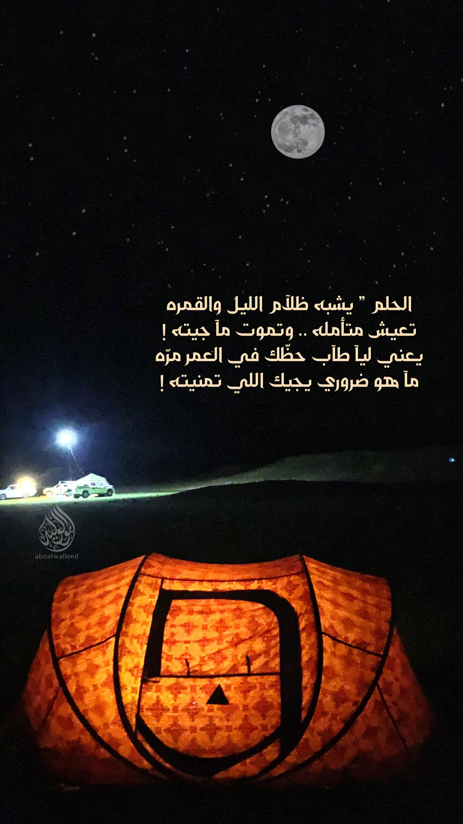 خلفية رقم 130