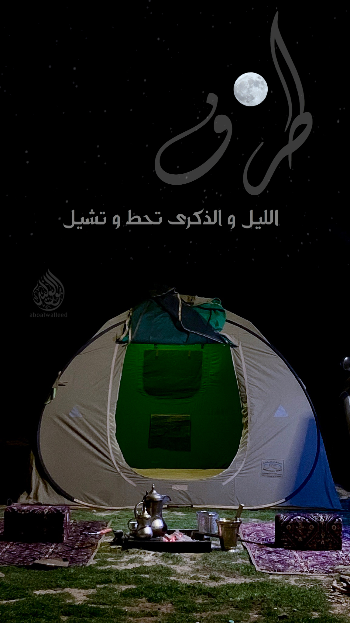 خلفية رقم 104
