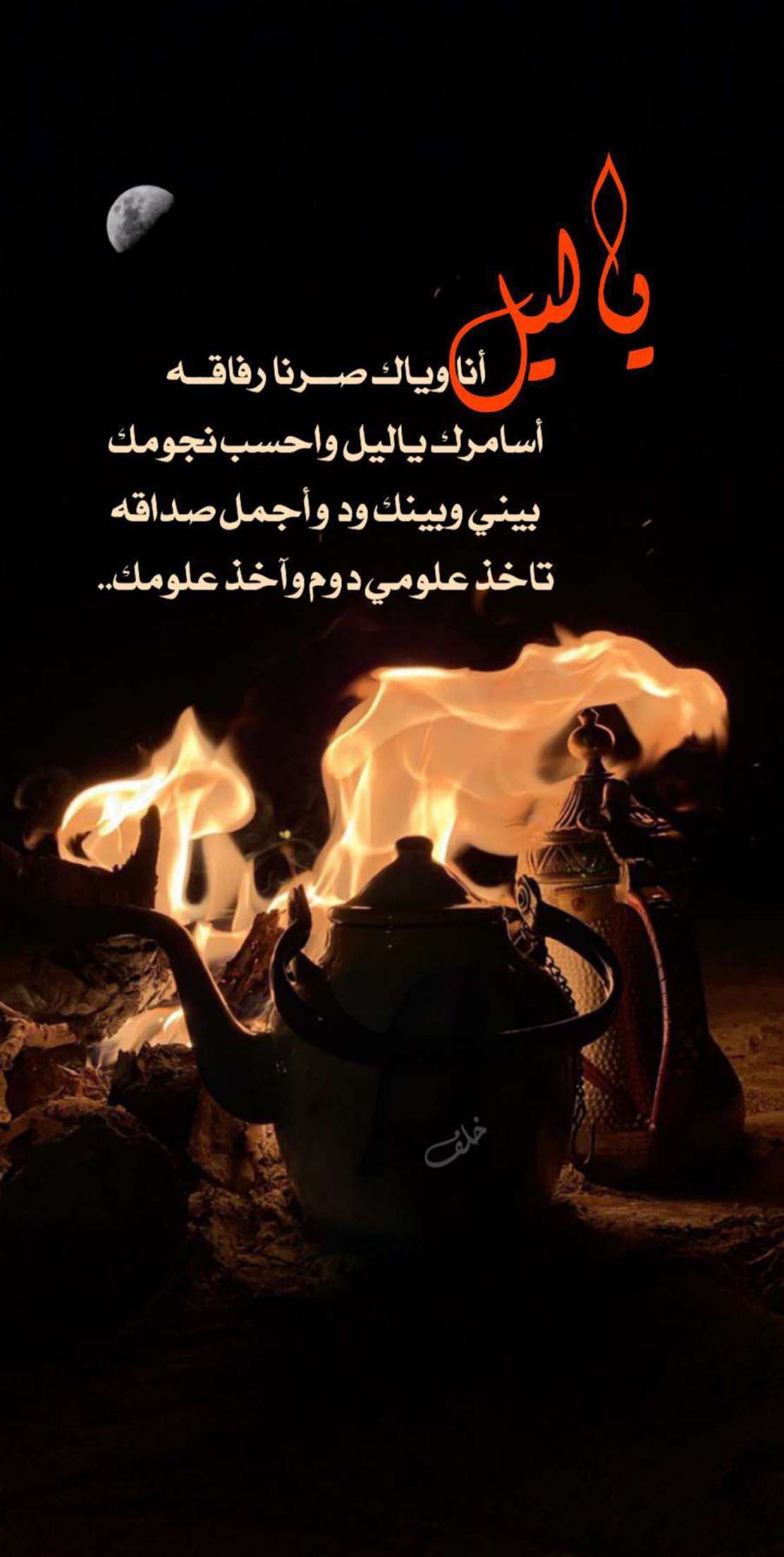 خلفية رقم 152
