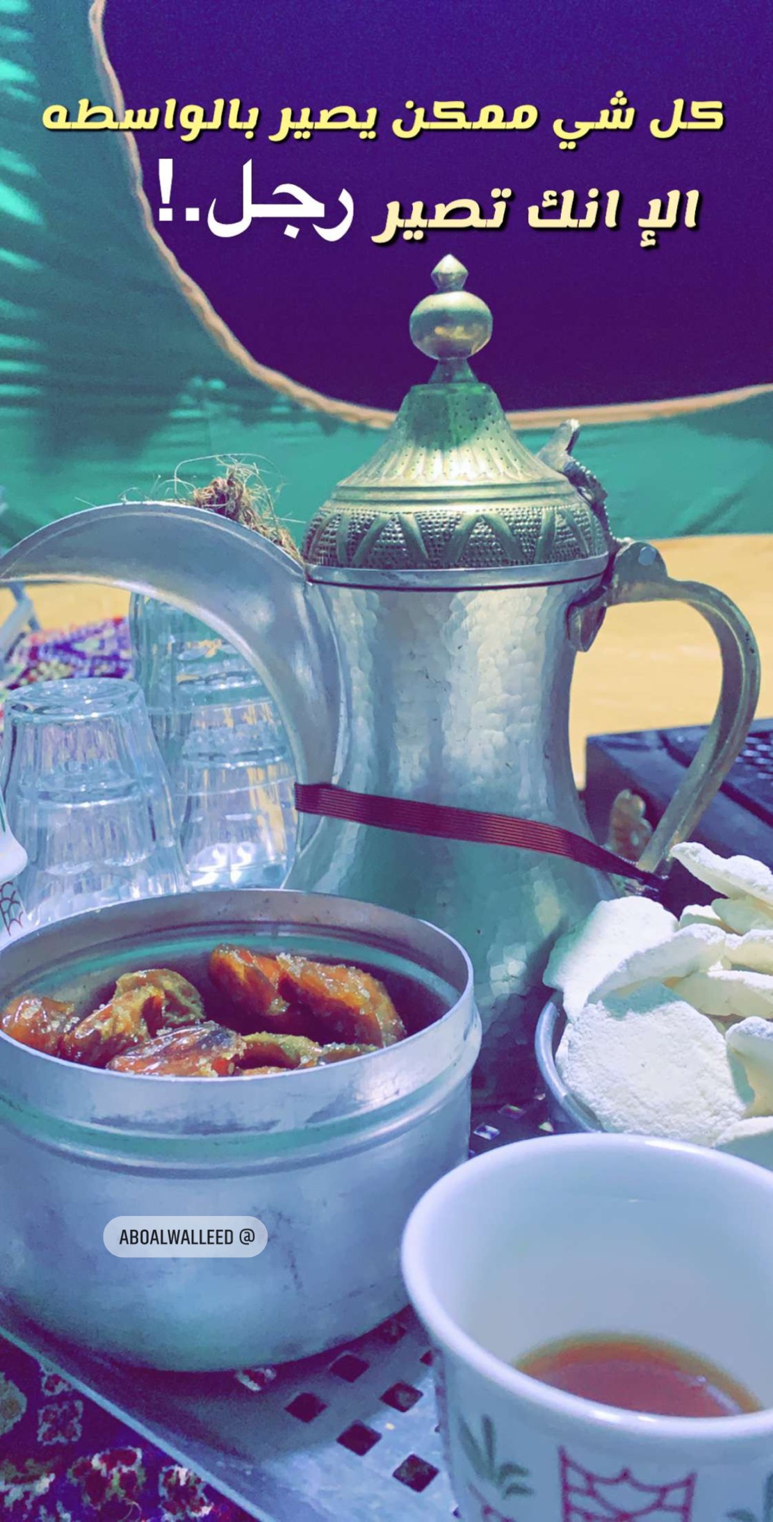 خلفية رقم 20