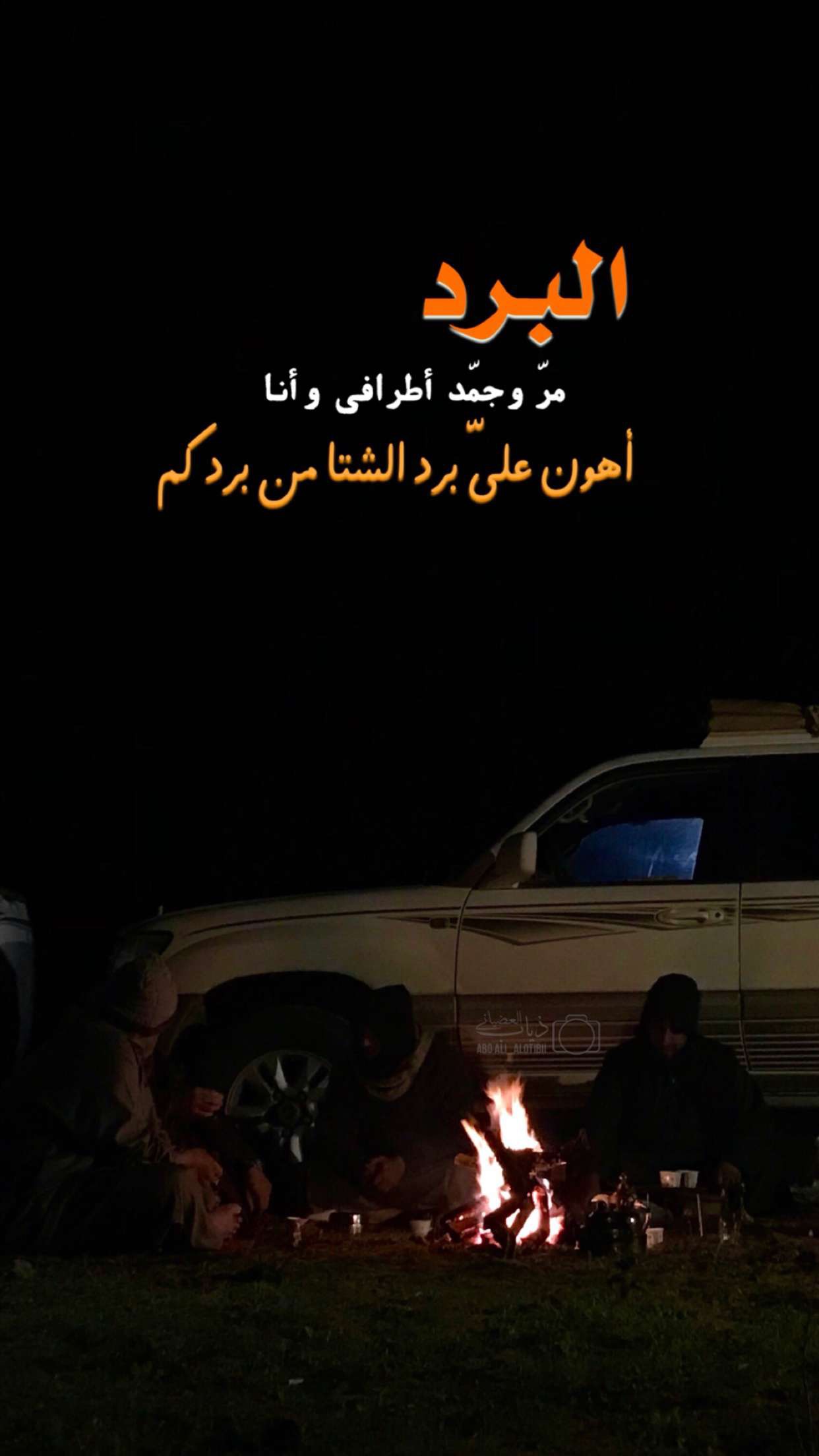 خلفية رقم 167
