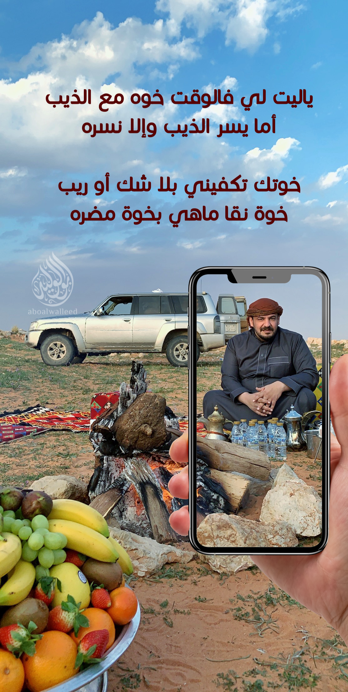 خلفية رقم 55
