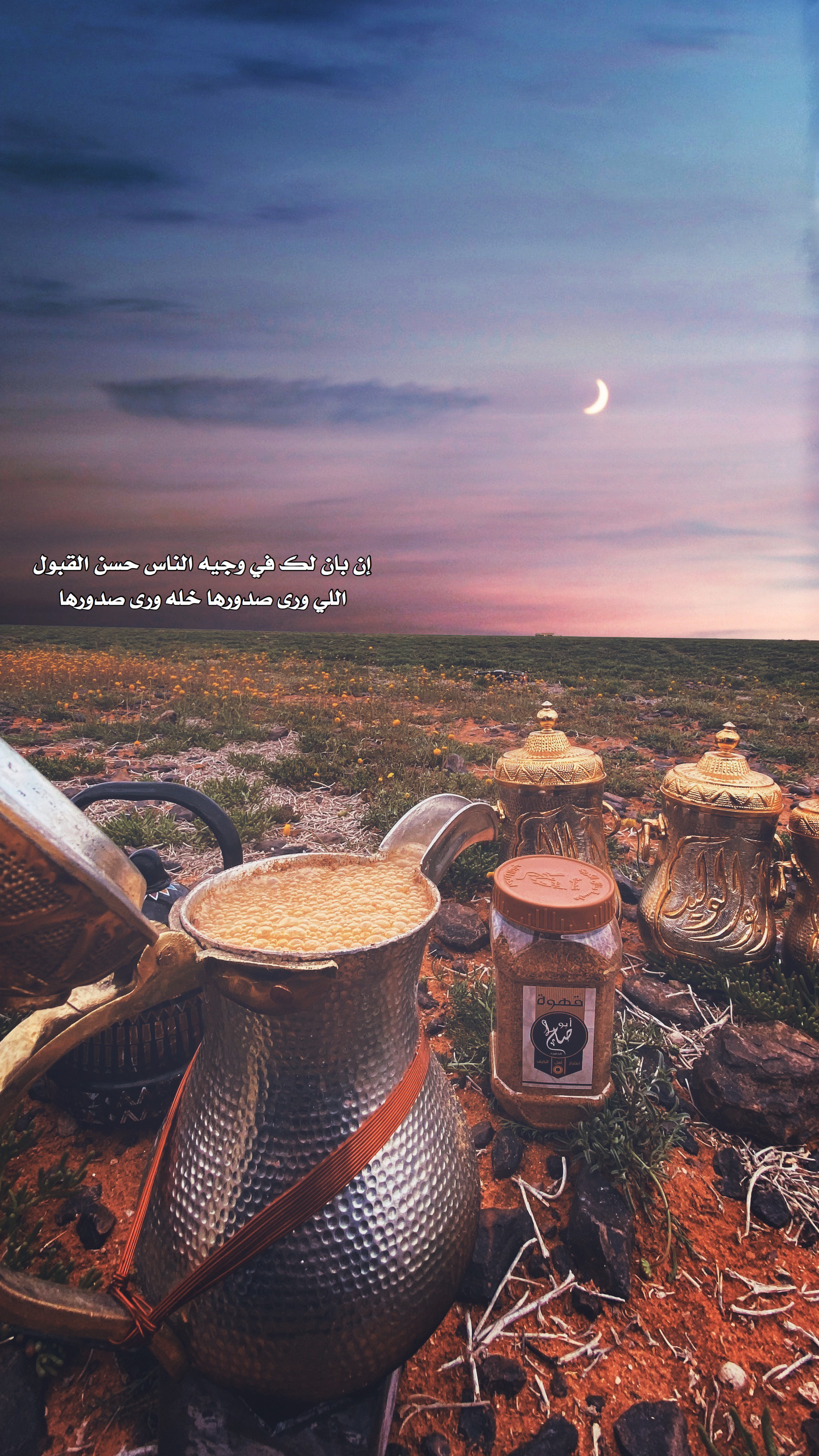 خلفية رقم 184