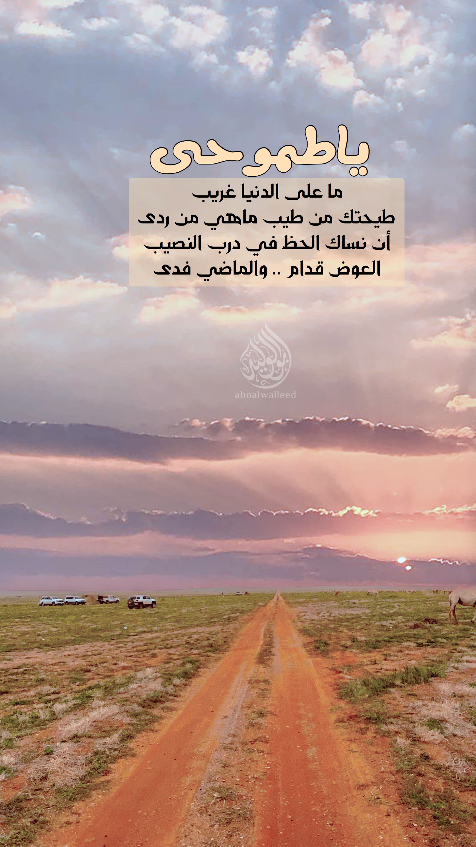 خلفية رقم 189