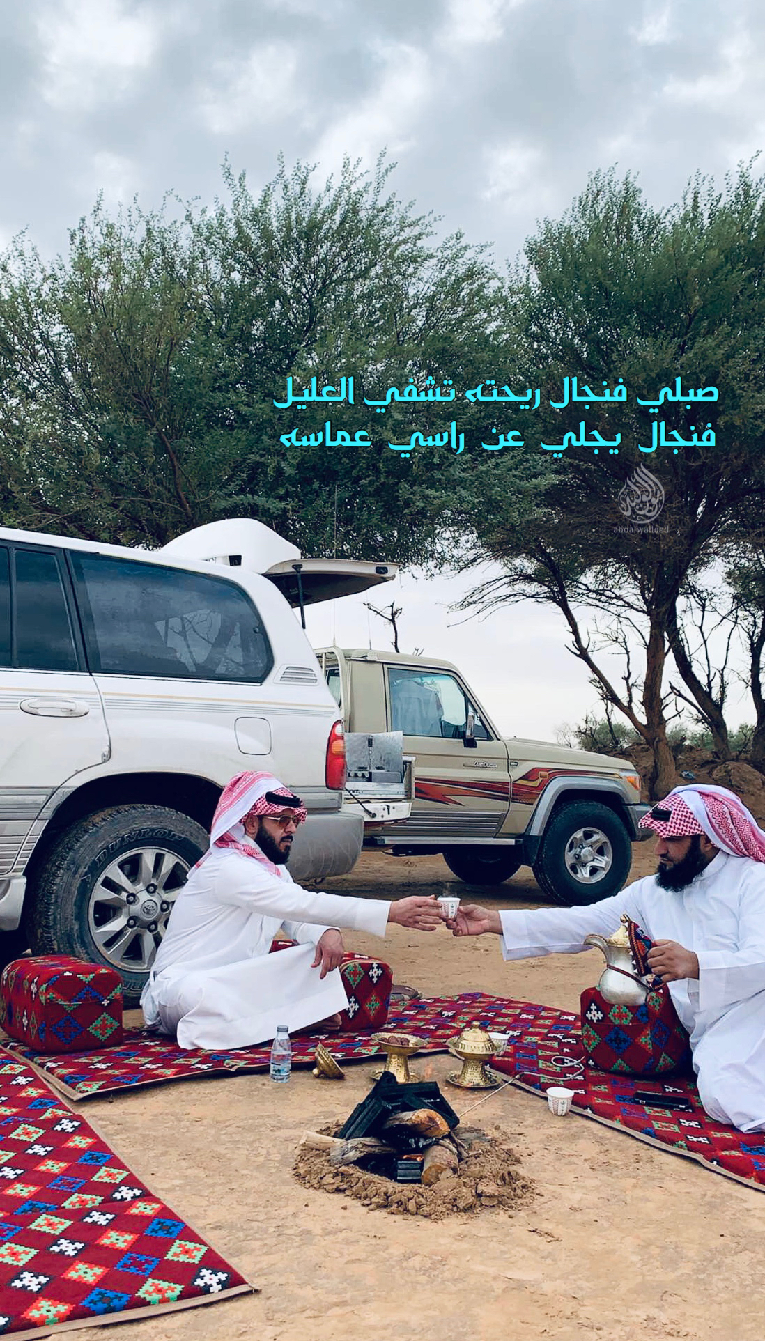 خلفية رقم 157